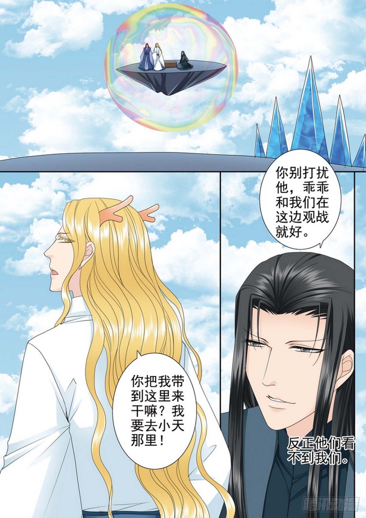第583话-第569话