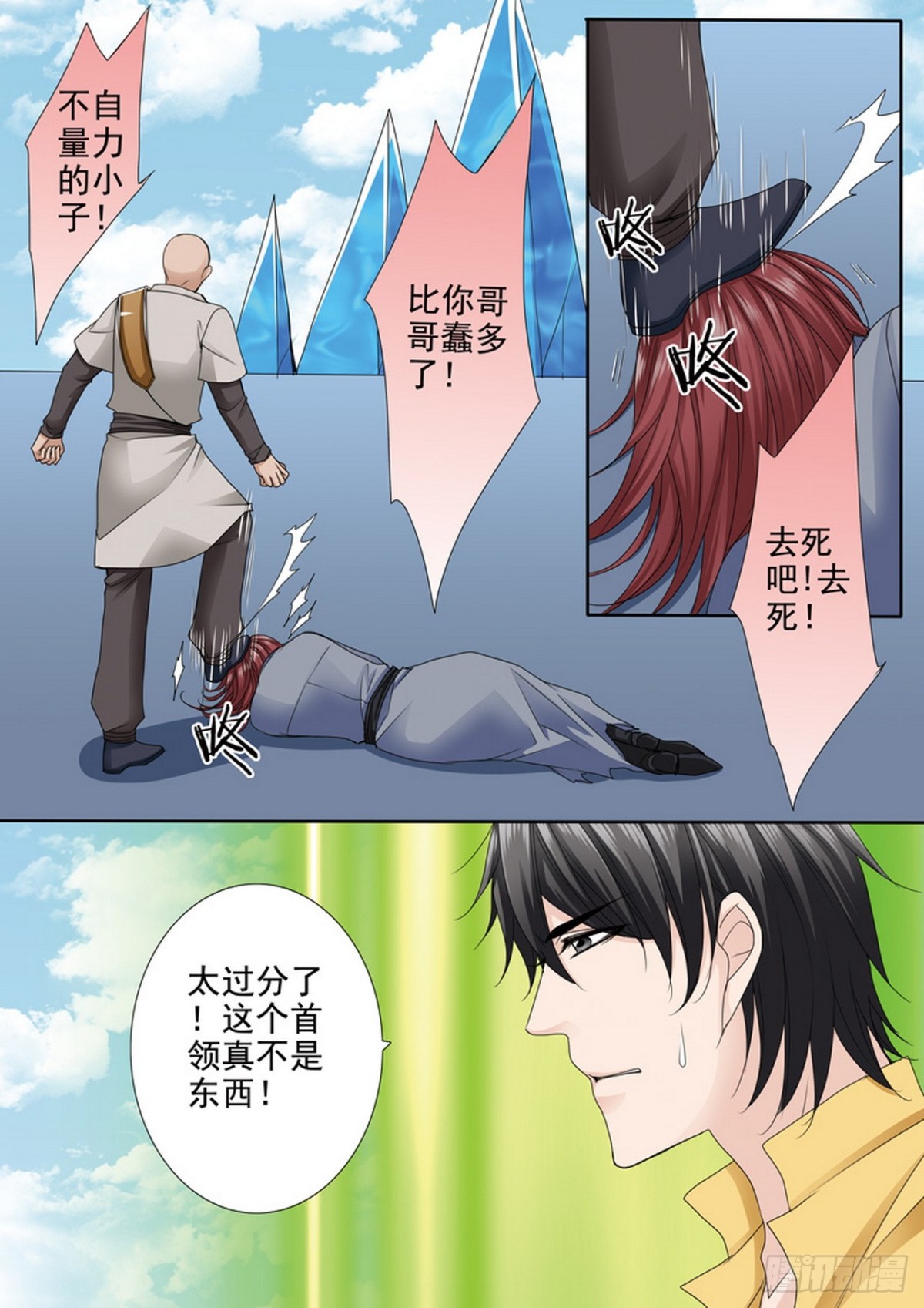 第585话-第571话
