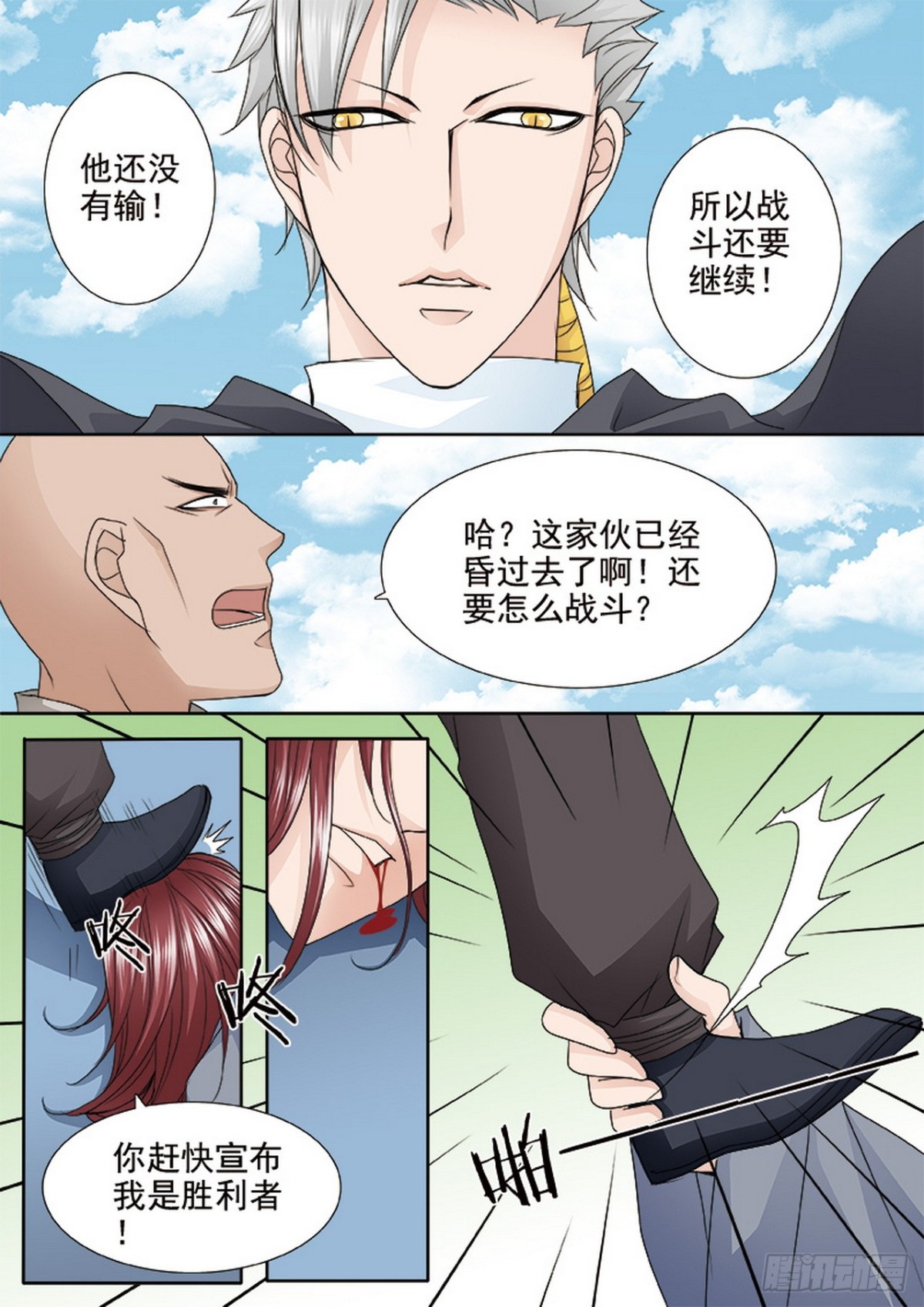 第585话-第571话