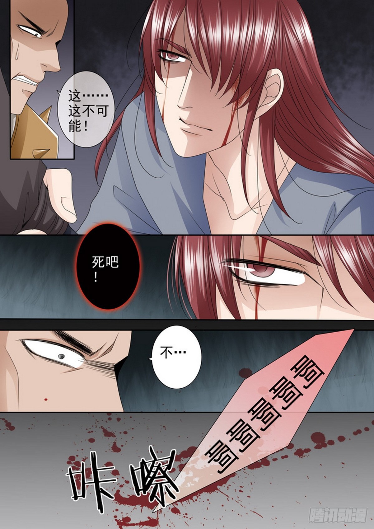 第585话-第571话