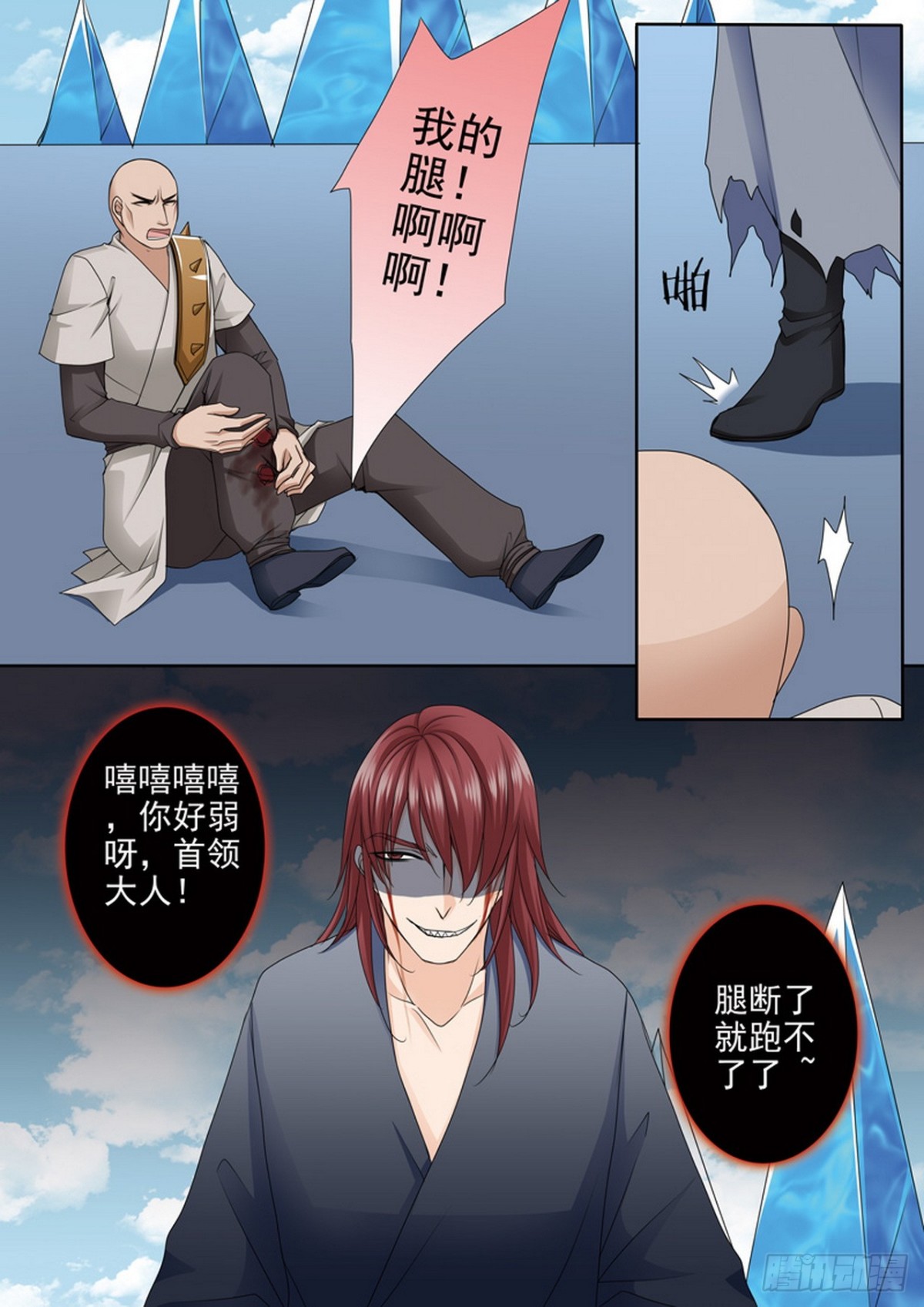 第585话-第571话