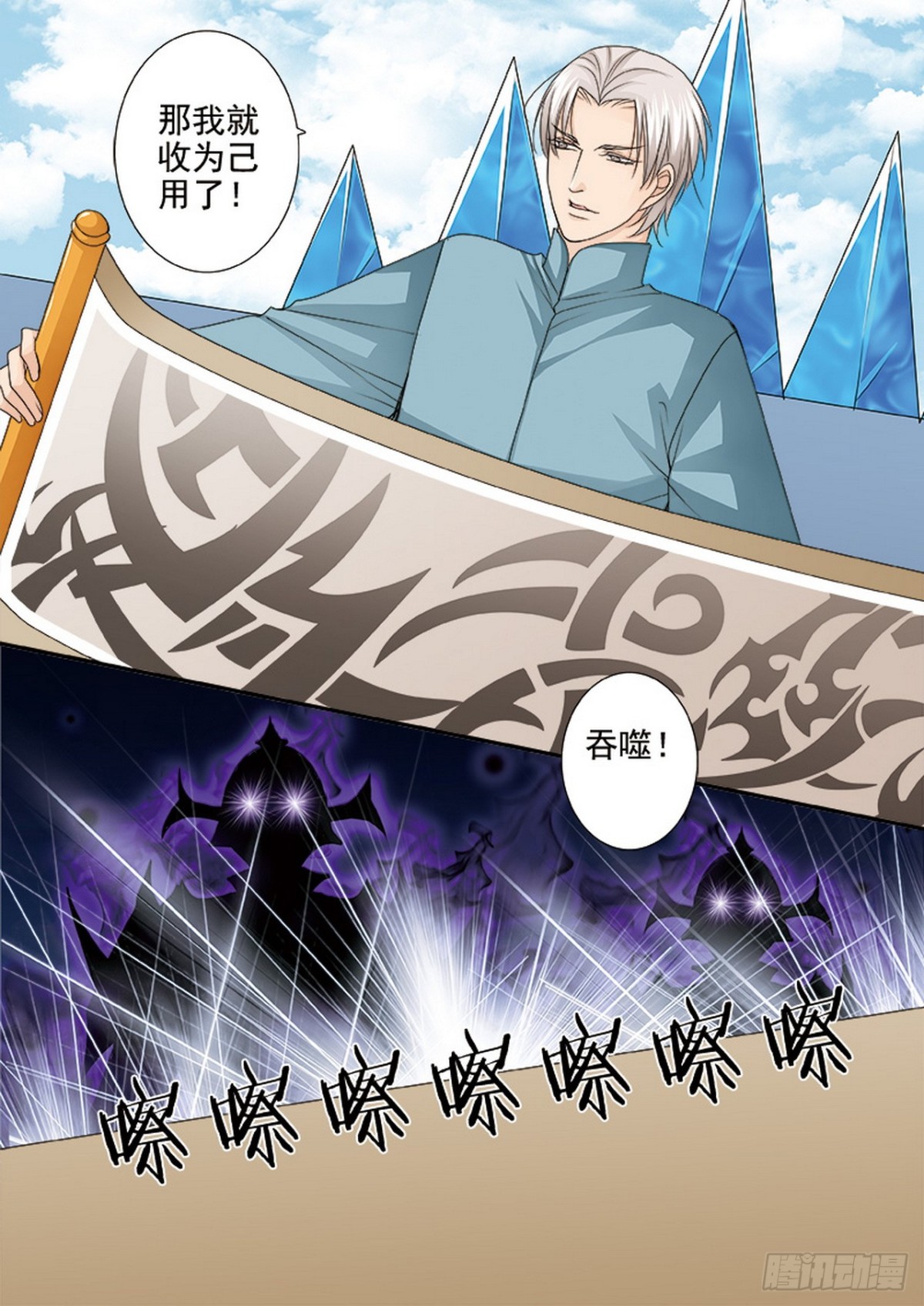 第589话-第575话