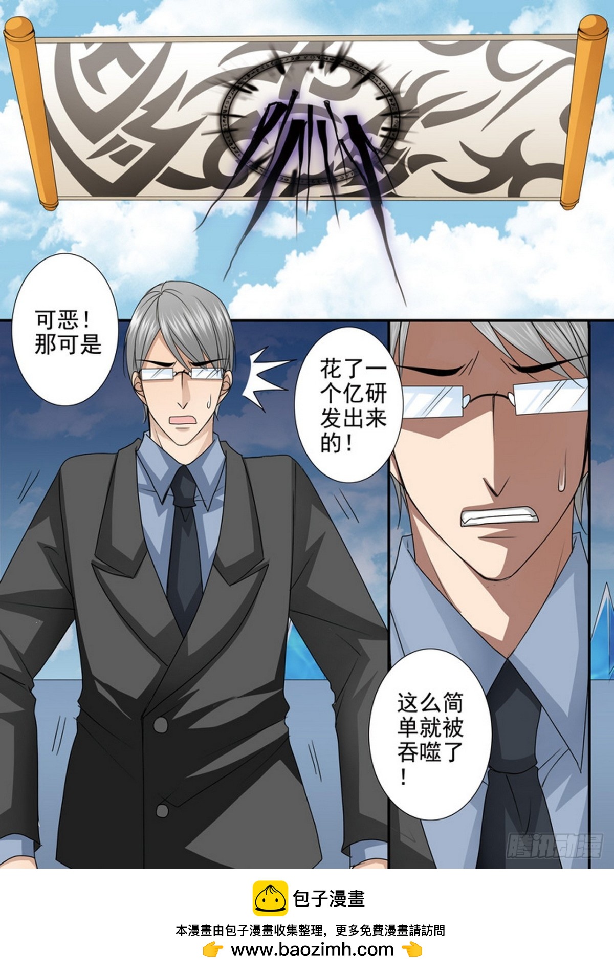 第589话-第575话