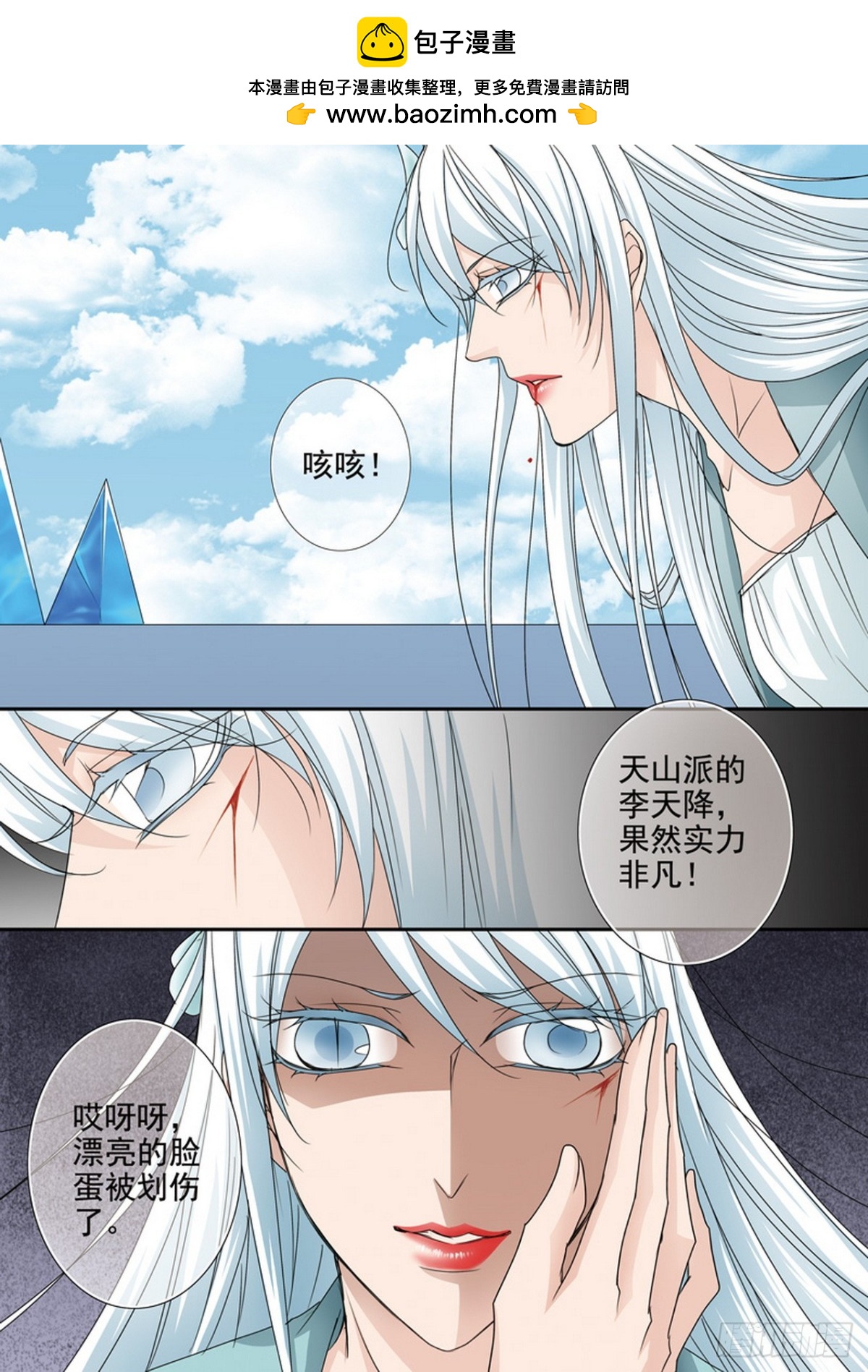 第591话-第577话