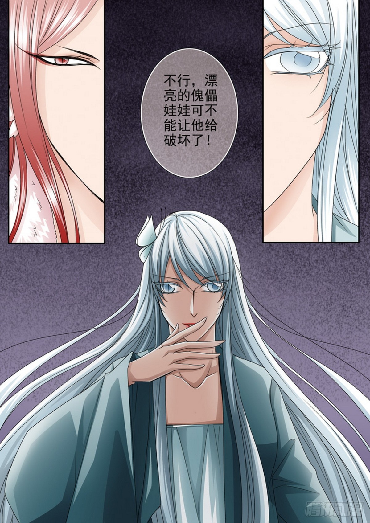 第591话-第577话