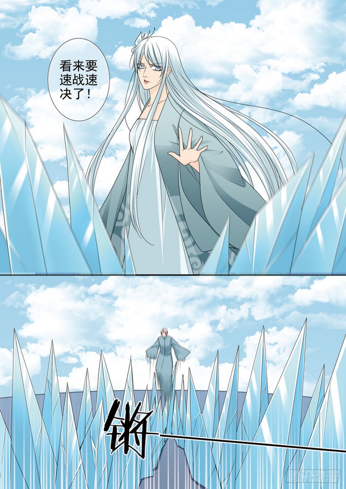 第591话-第577话