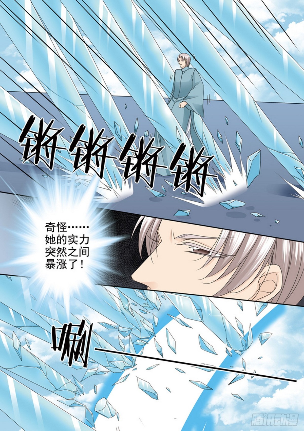 第591话-第577话