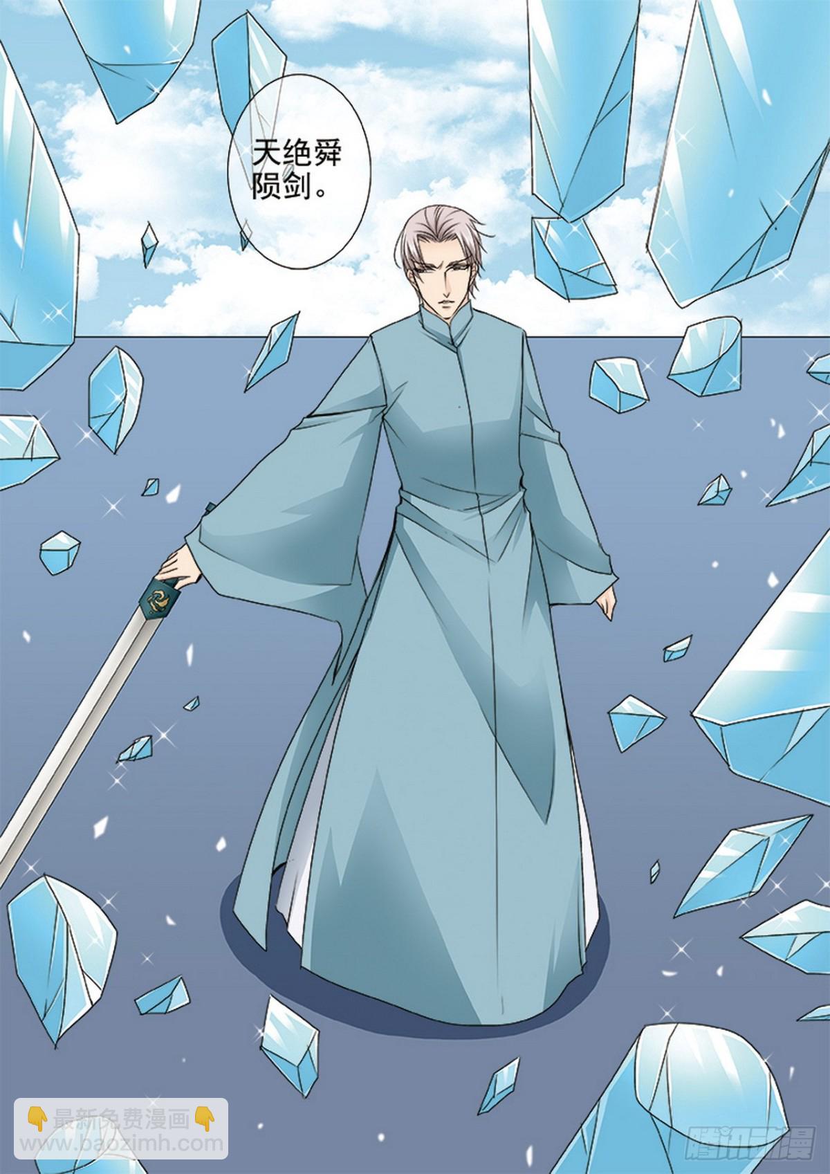 第591话-第577话