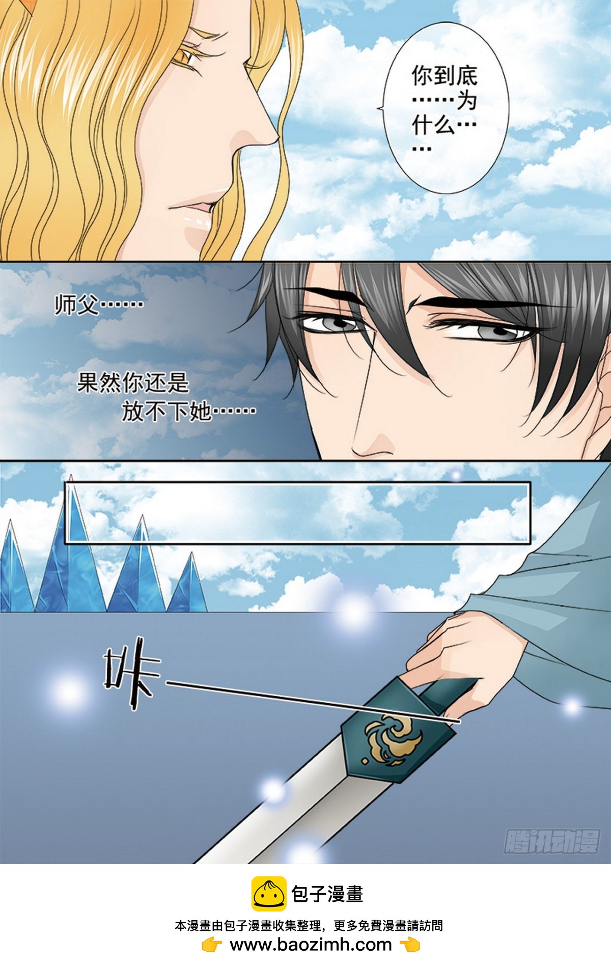 第591话-第577话