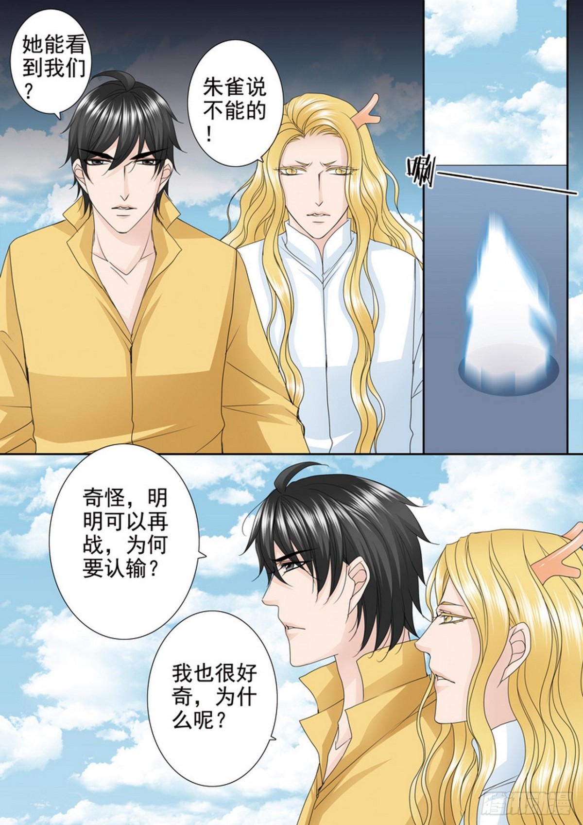 第593话-第579话