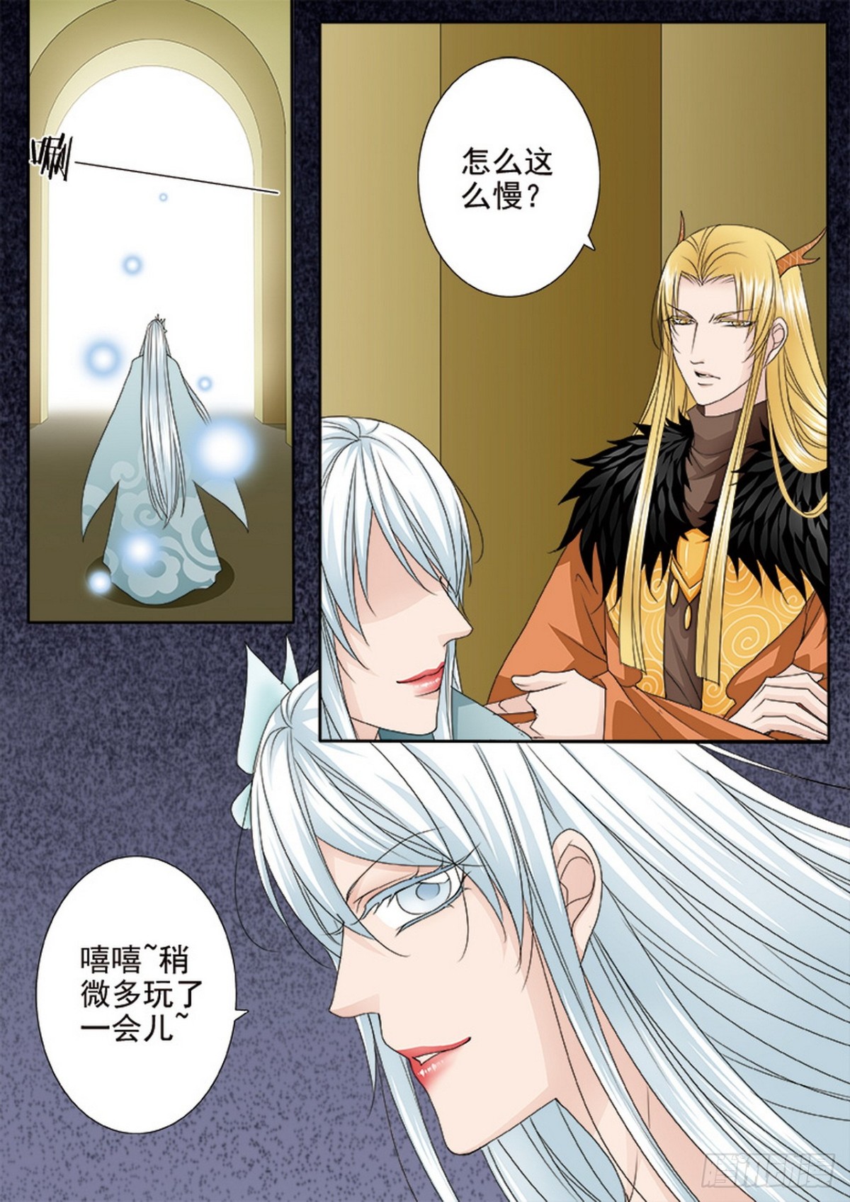 第593话-第579话