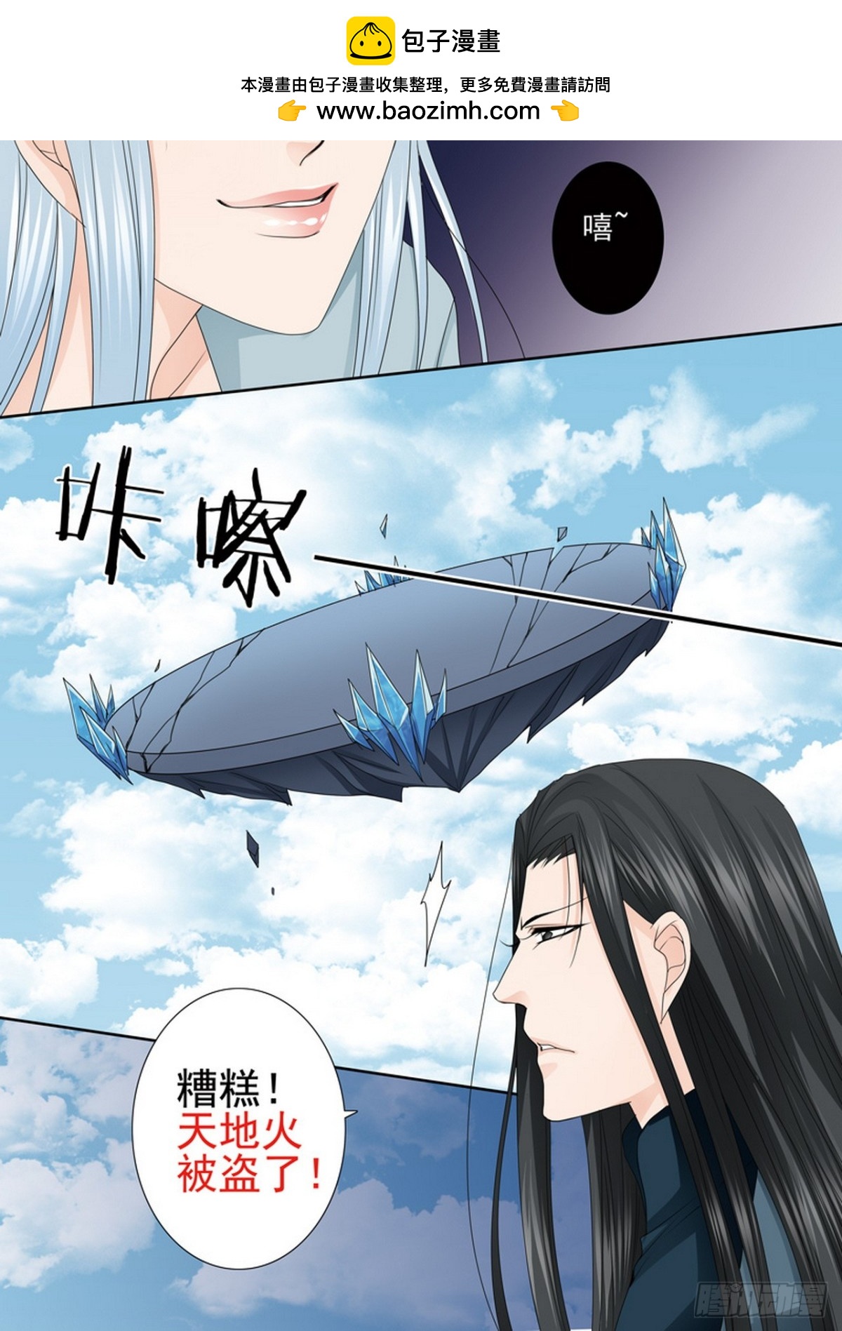 第593话-第579话