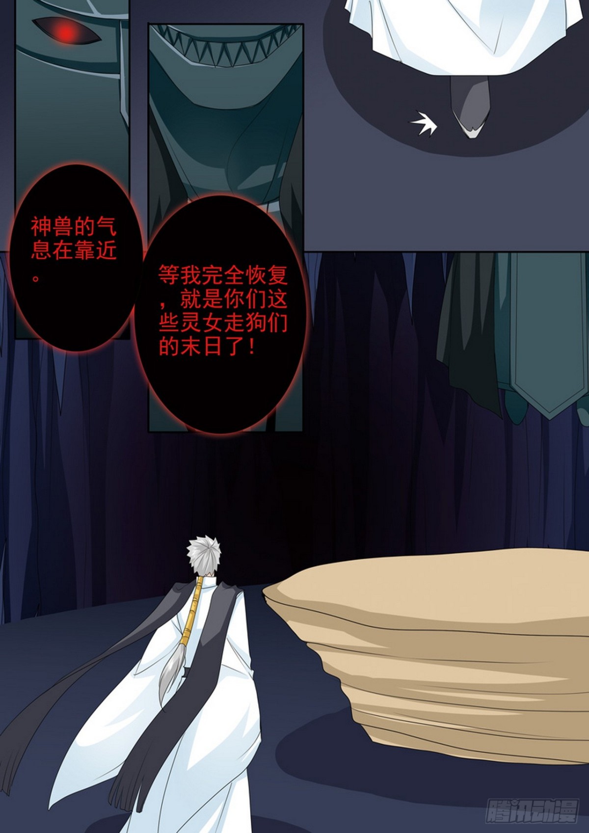 第595话-第581话