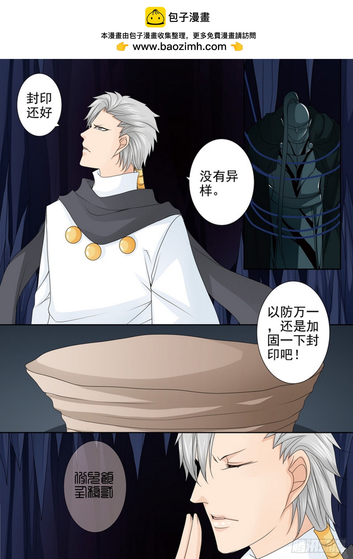 第595话-第581话