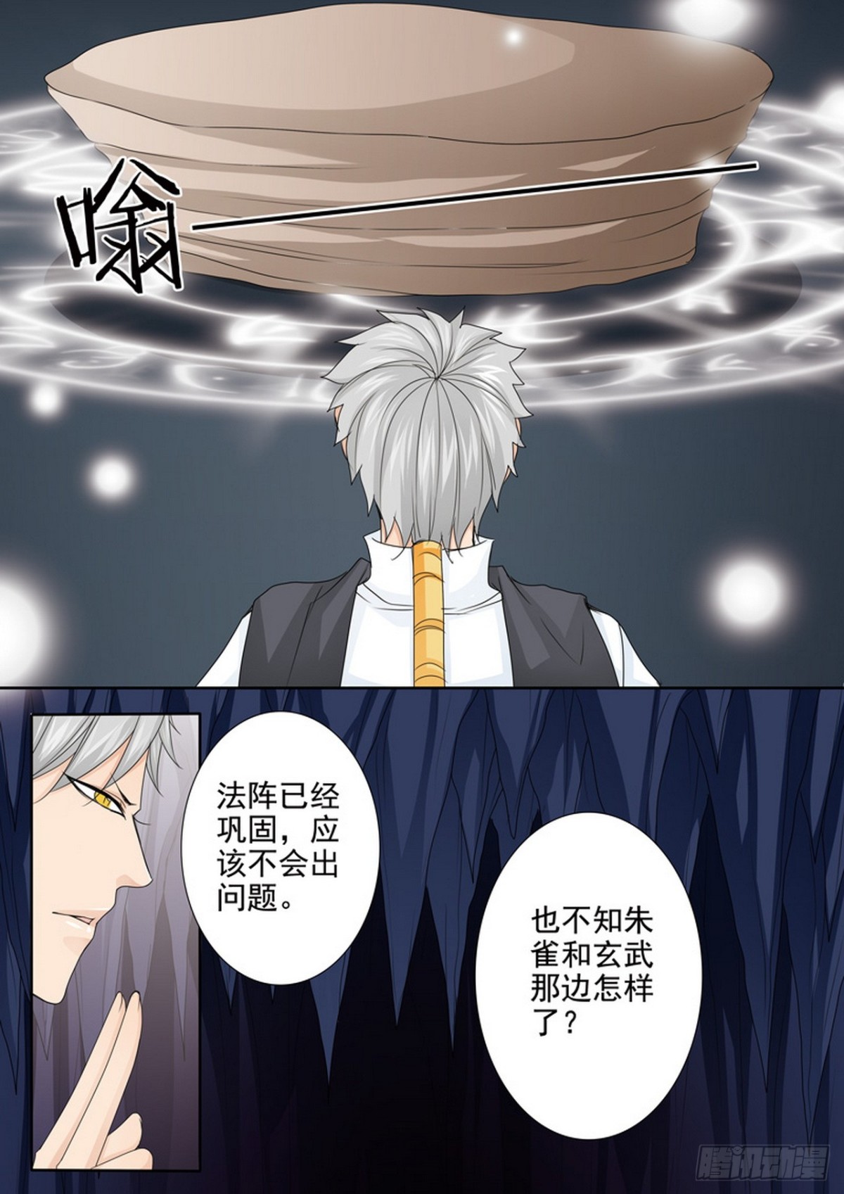 第595话-第581话