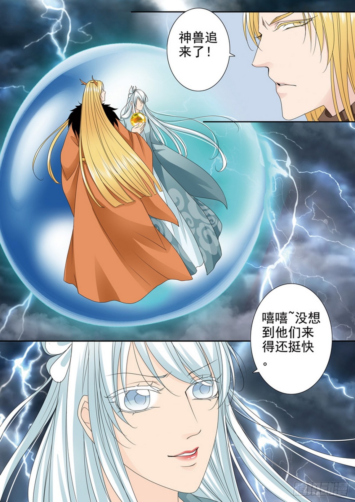 第595话-第581话