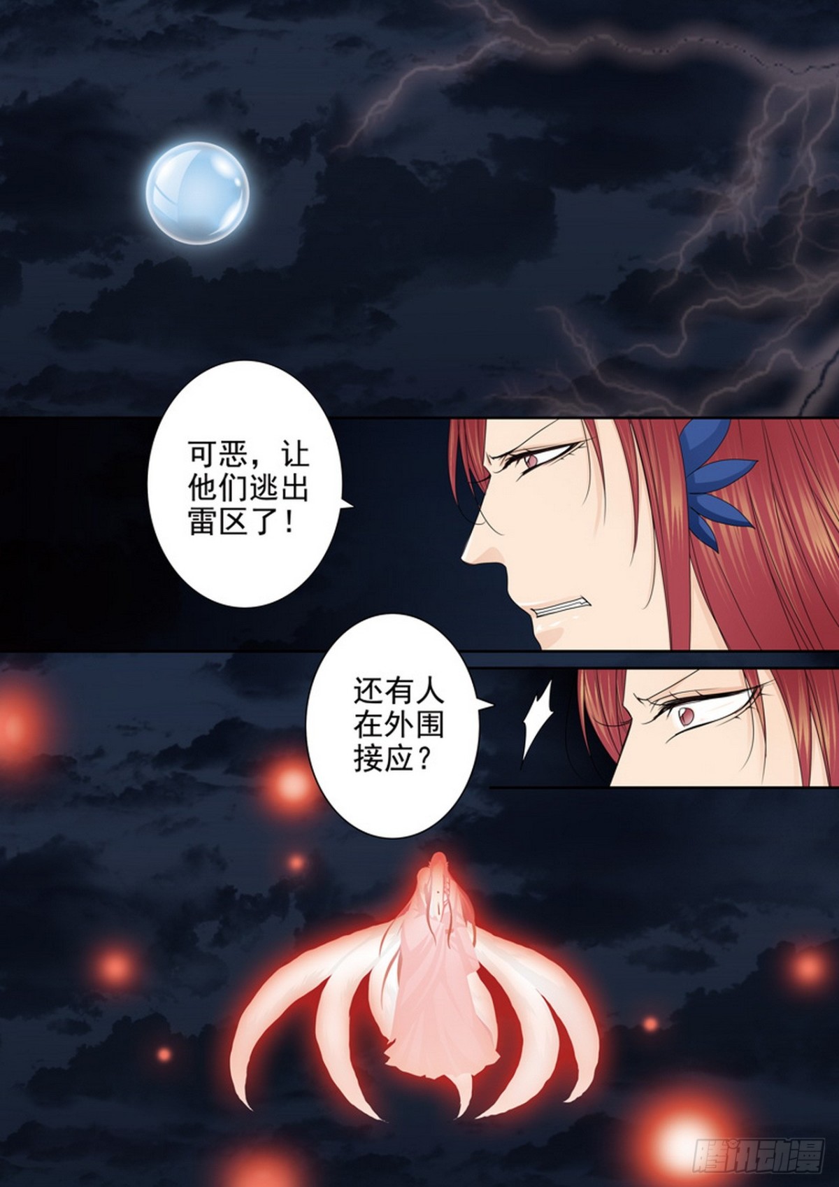 第597话-第583话