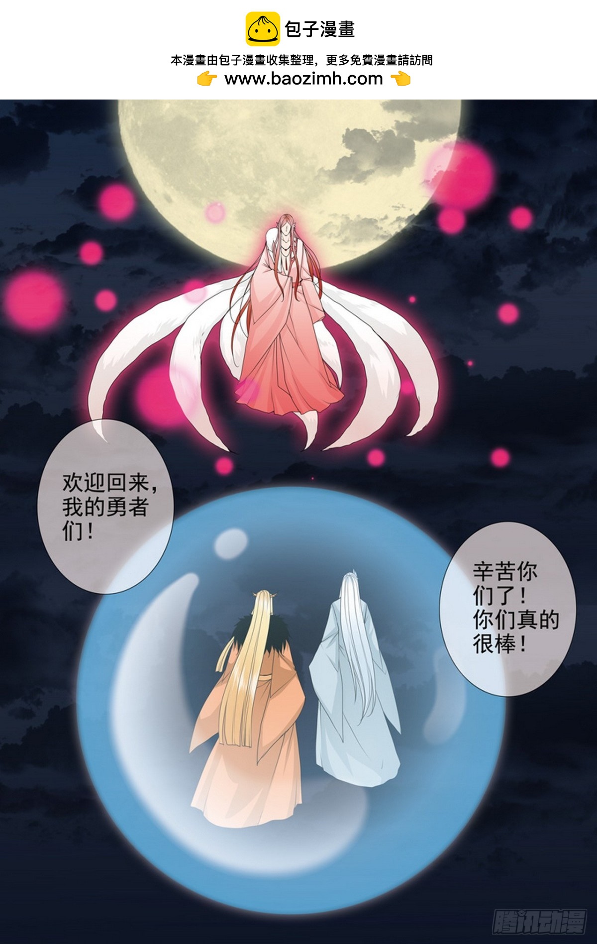 第597话-第583话