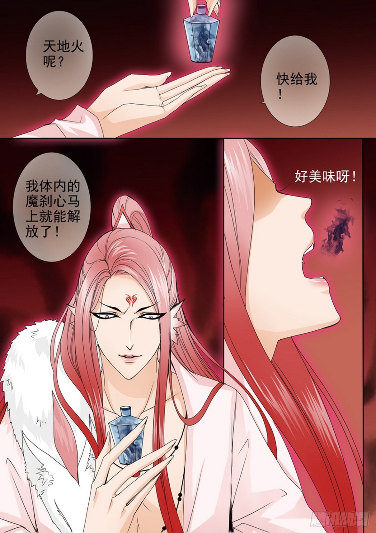 第597话-第583话