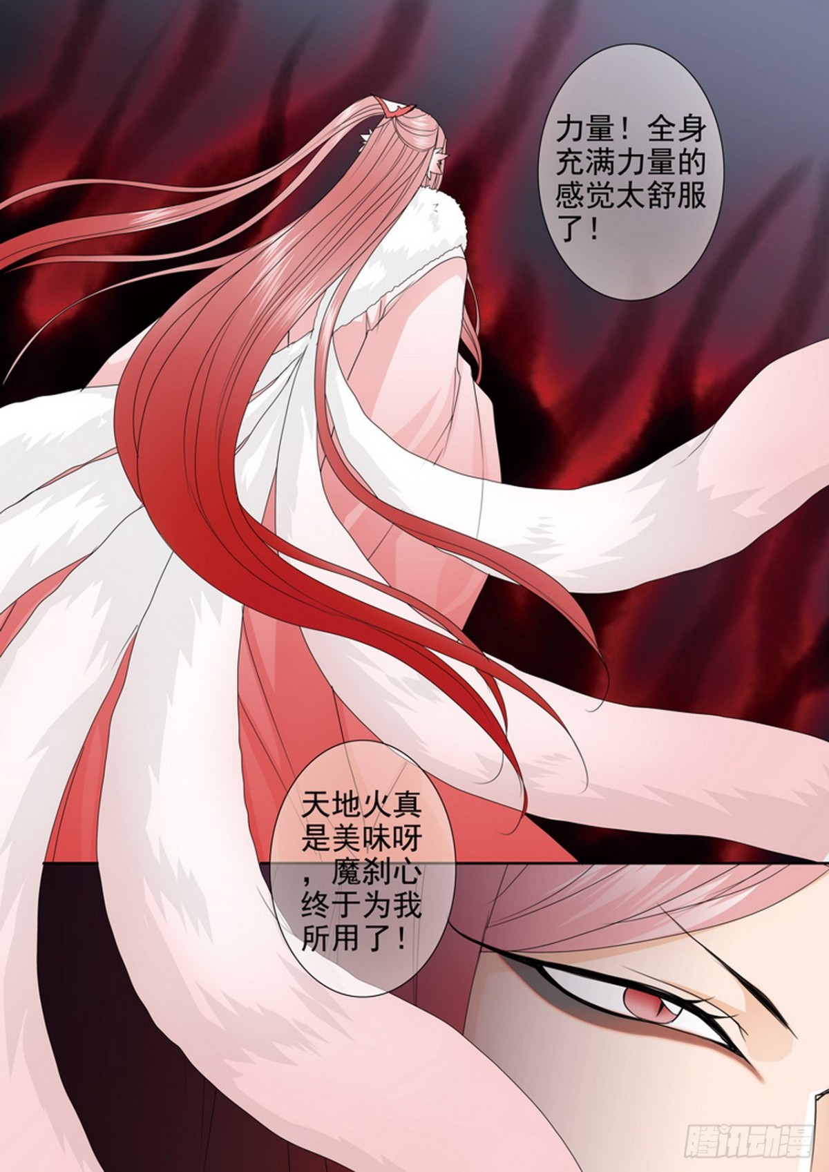 第597话-第583话