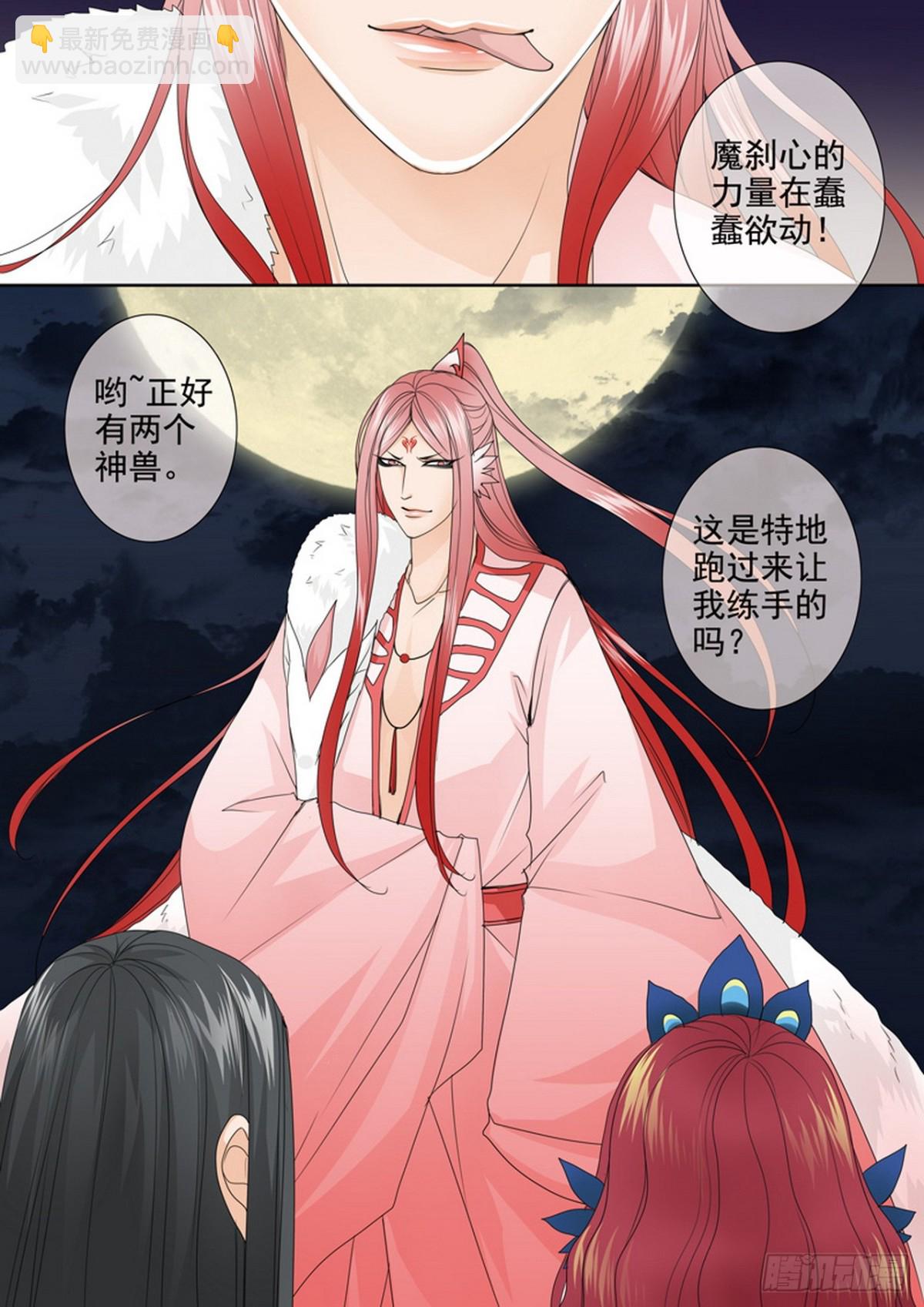 第597话-第583话