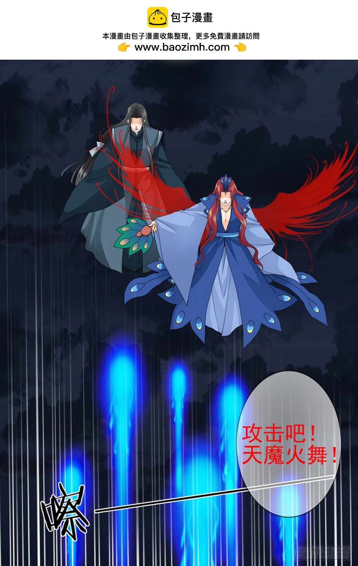 第597话-第583话