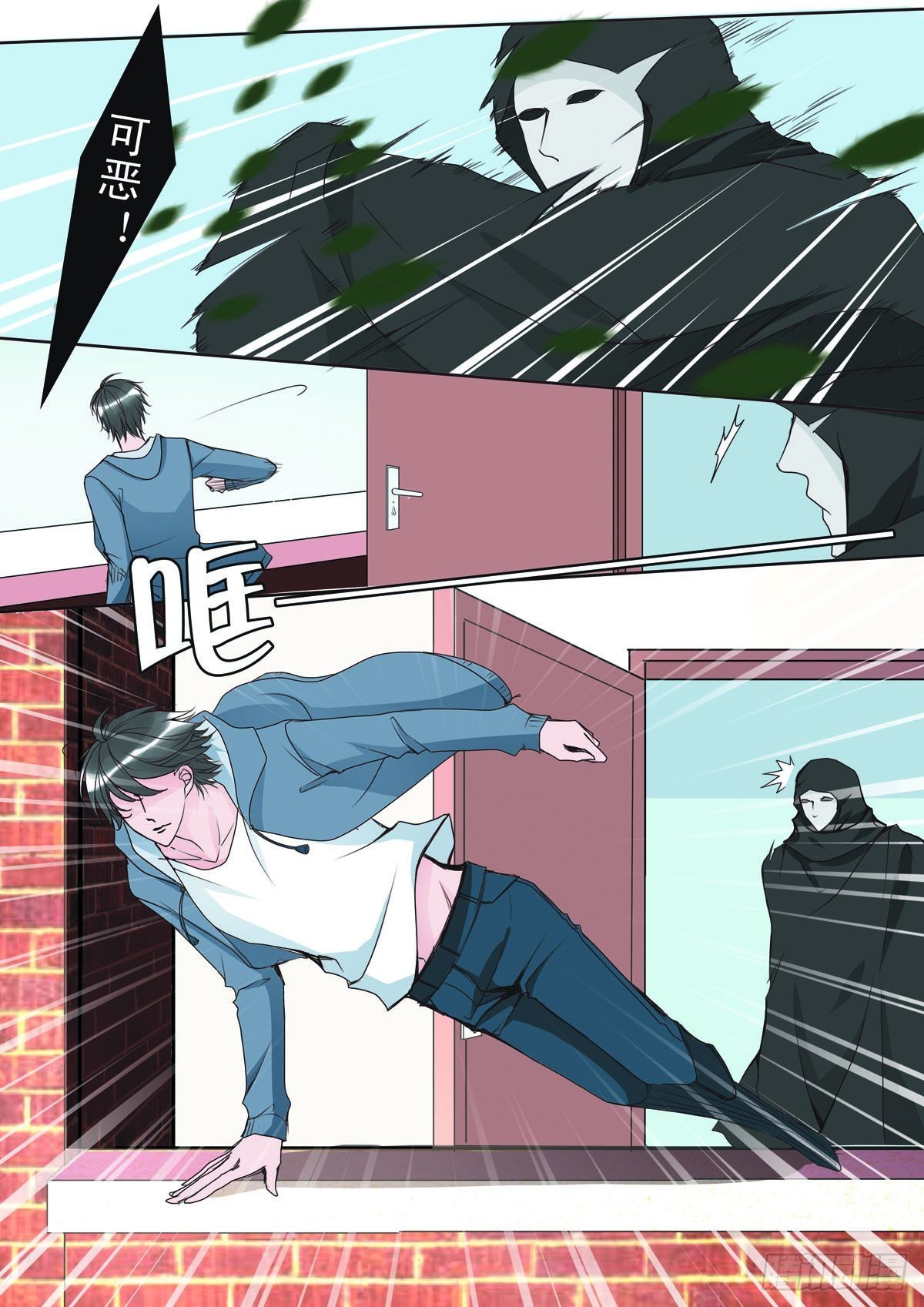 第六话-第7话