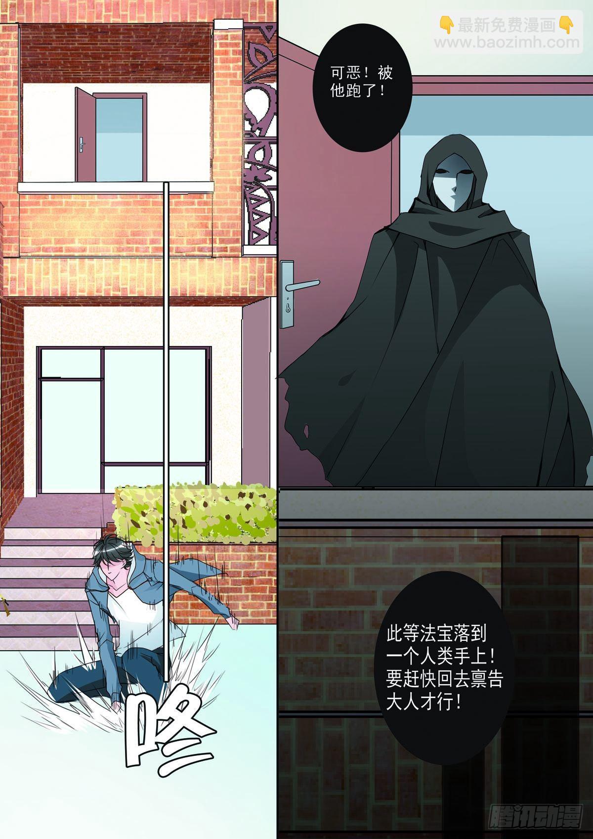第六话-第7话