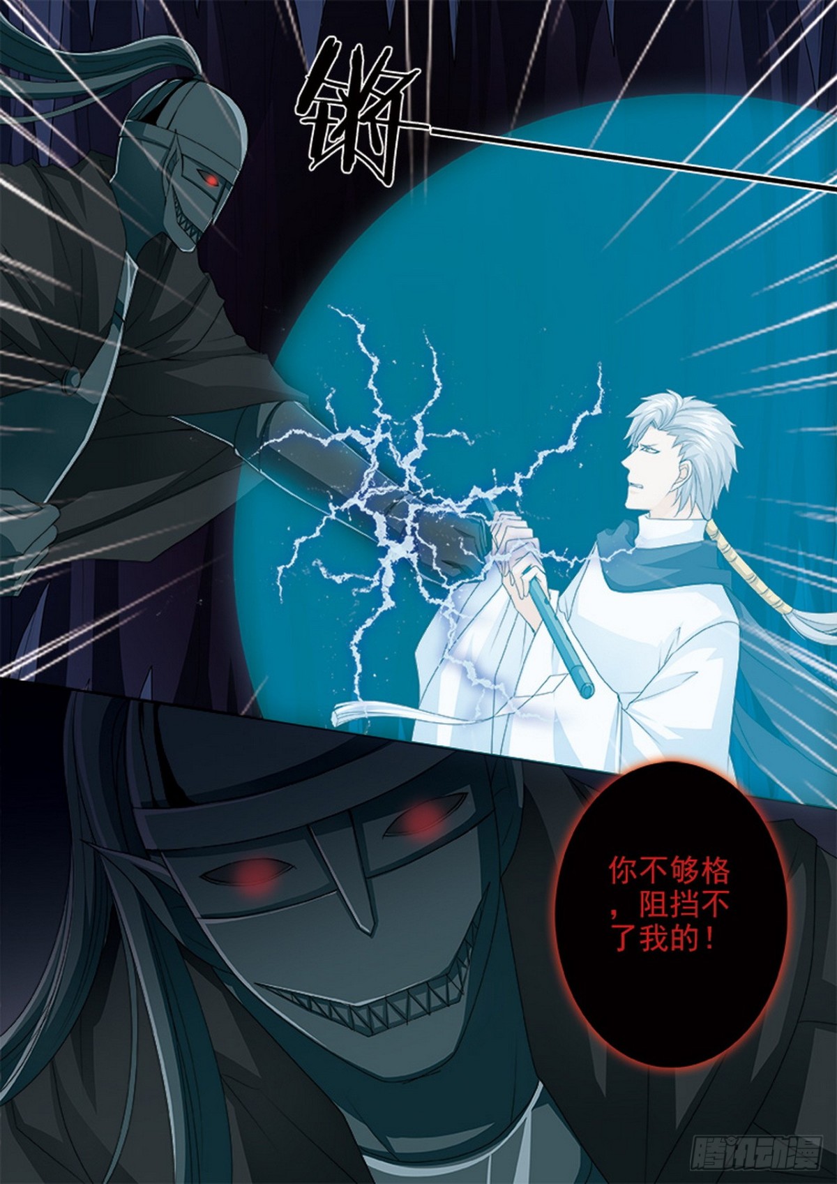 第599话-第585话