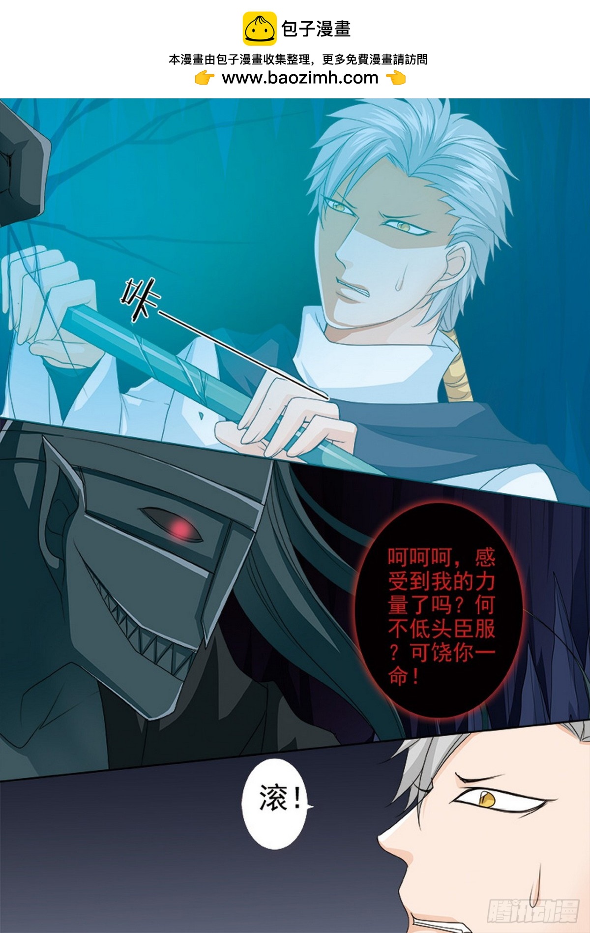 第599话-第585话