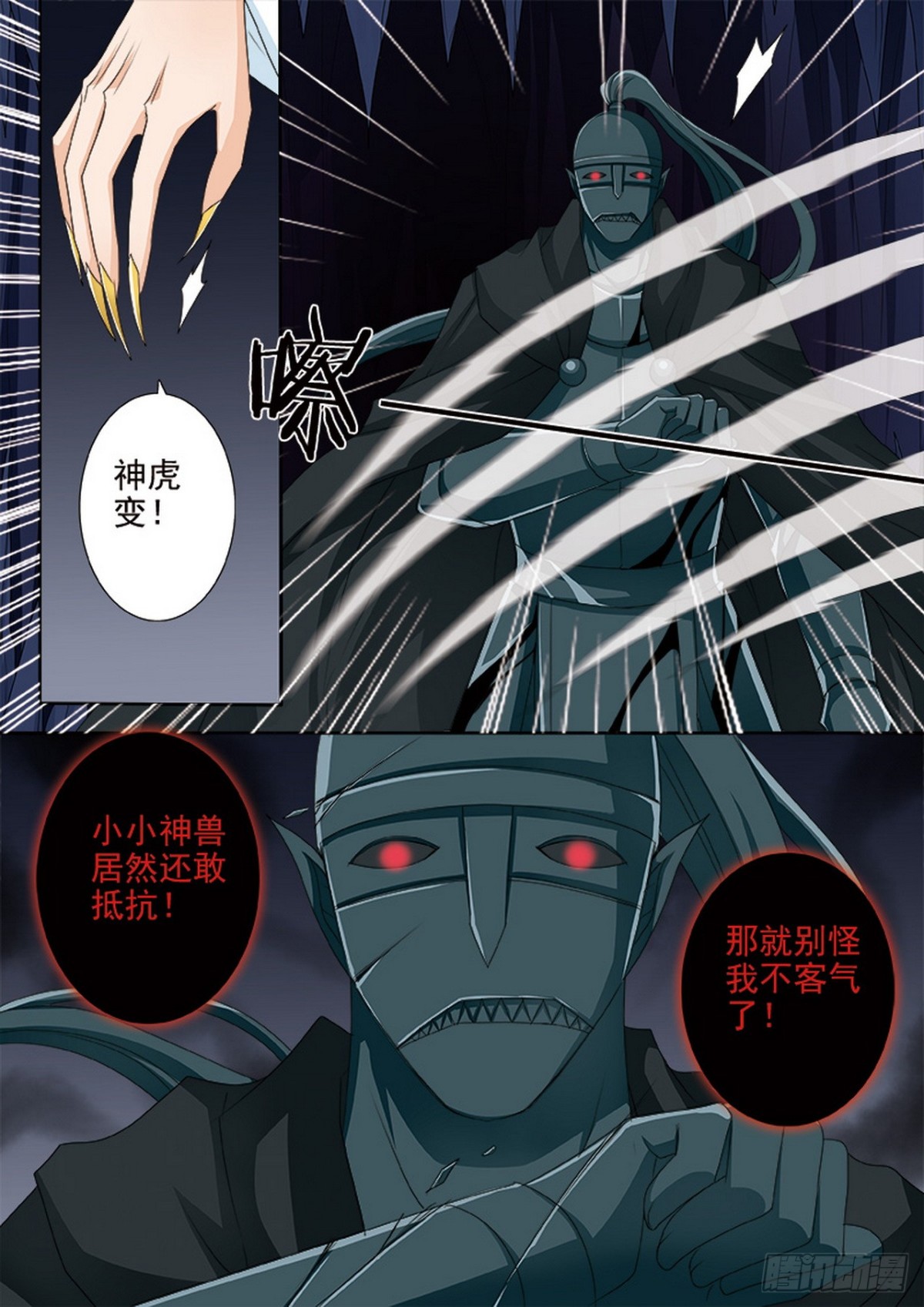 第599话-第585话