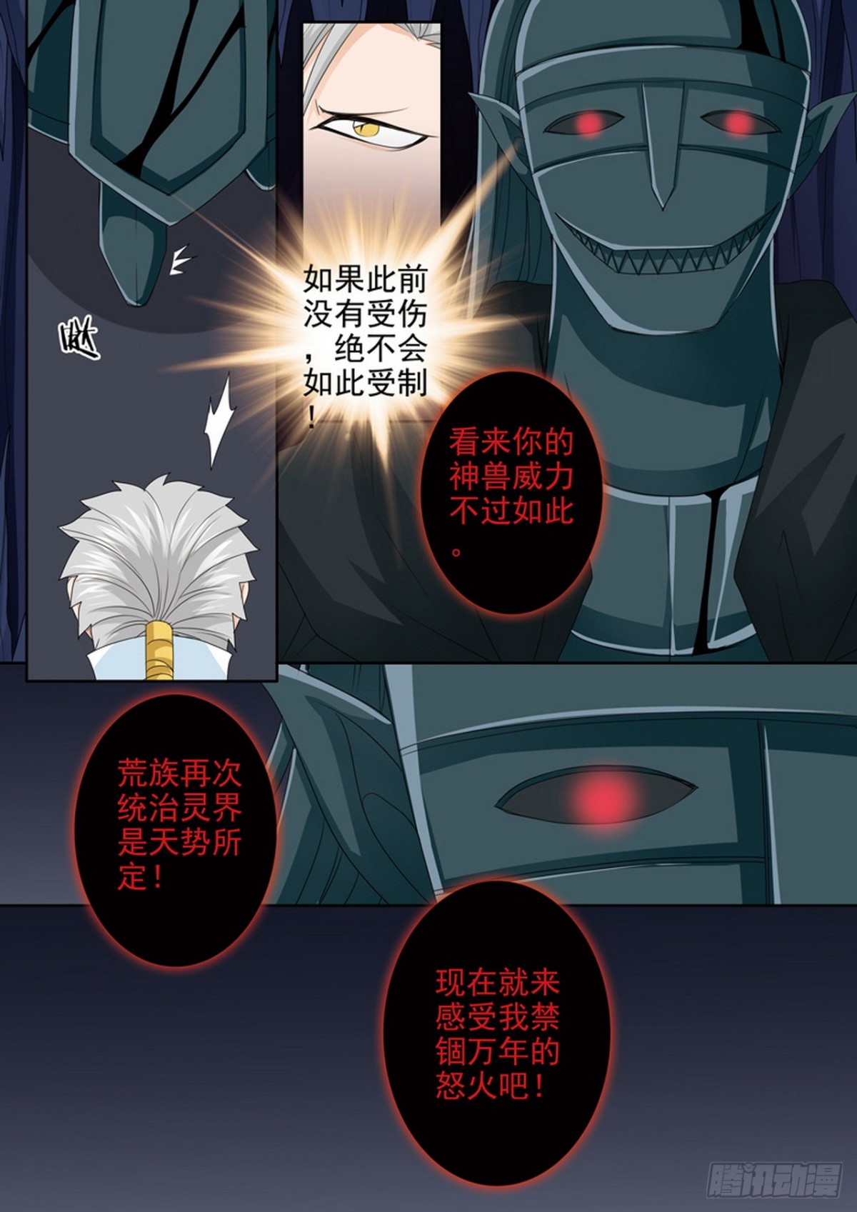 第599话-第585话