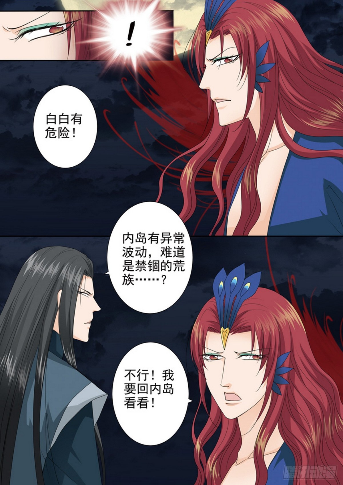第599话-第585话