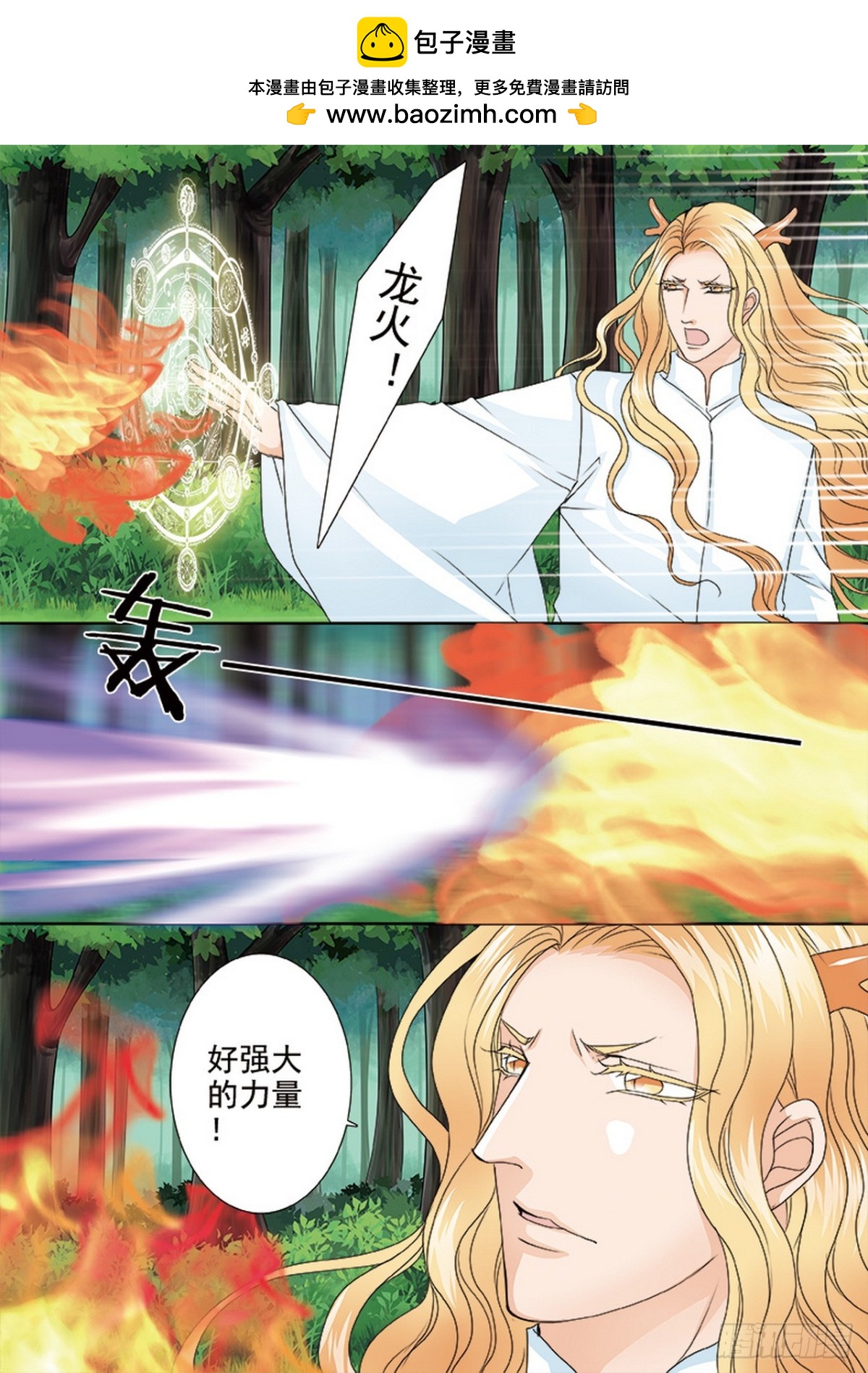 第601话-第587话