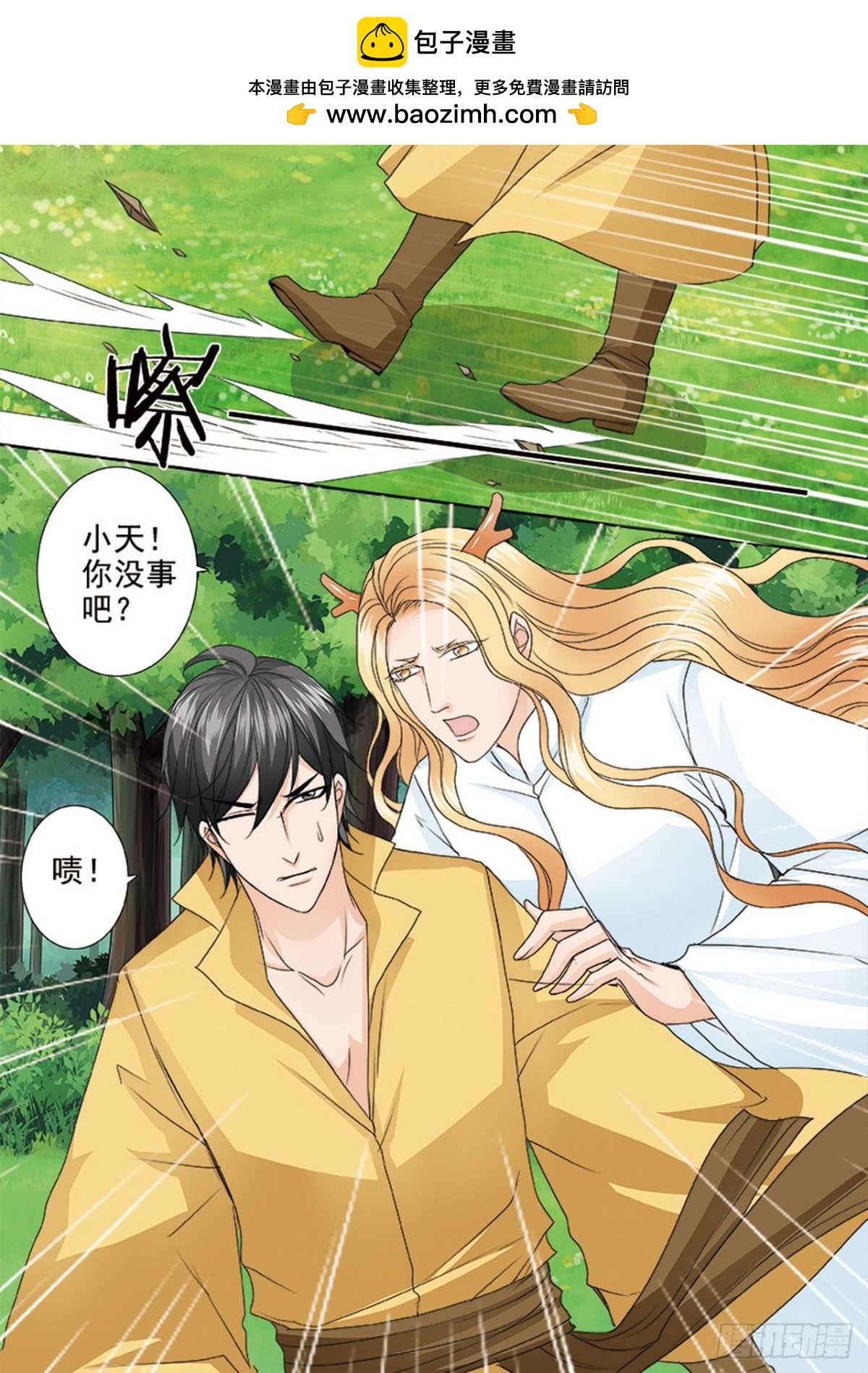 第601话-第587话