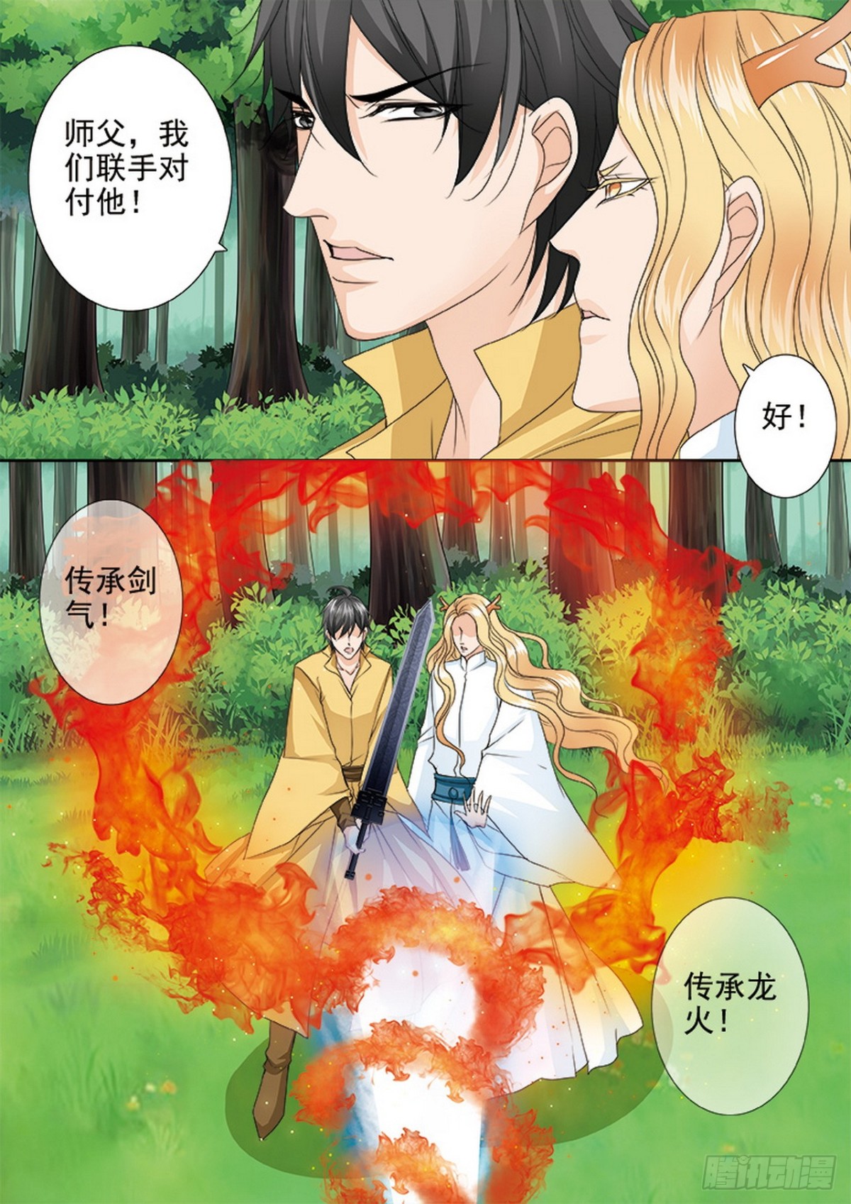 第601话-第587话
