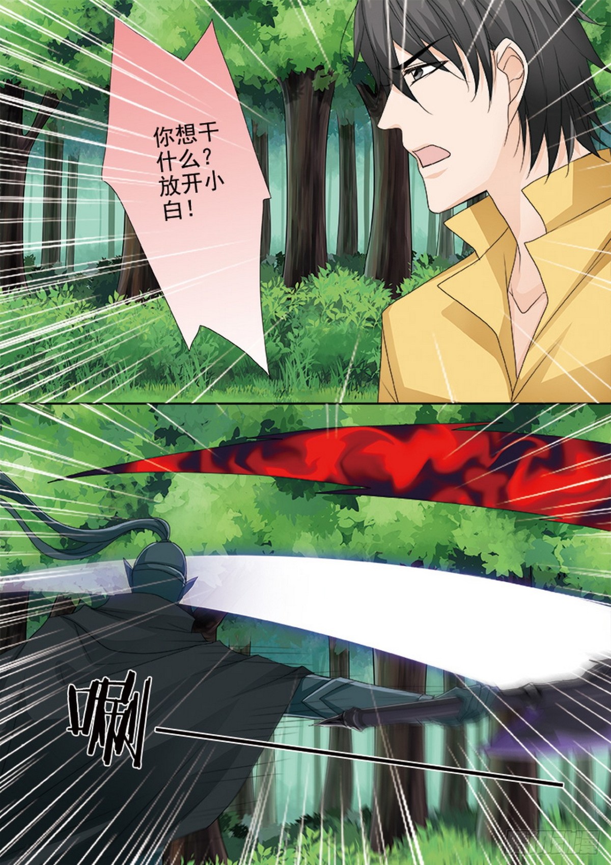 第601话-第587话