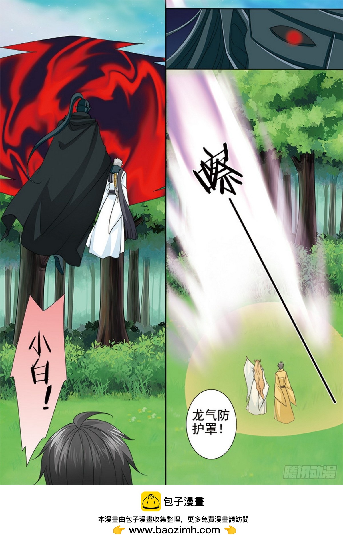 第601话-第587话