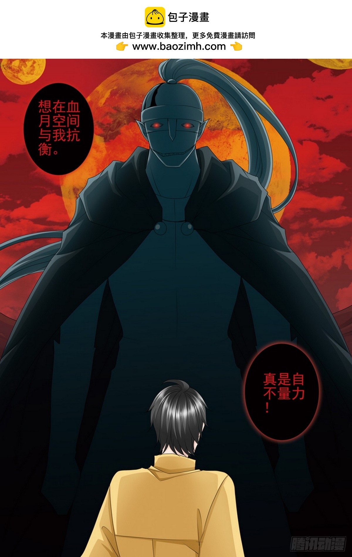 第603话-第589话