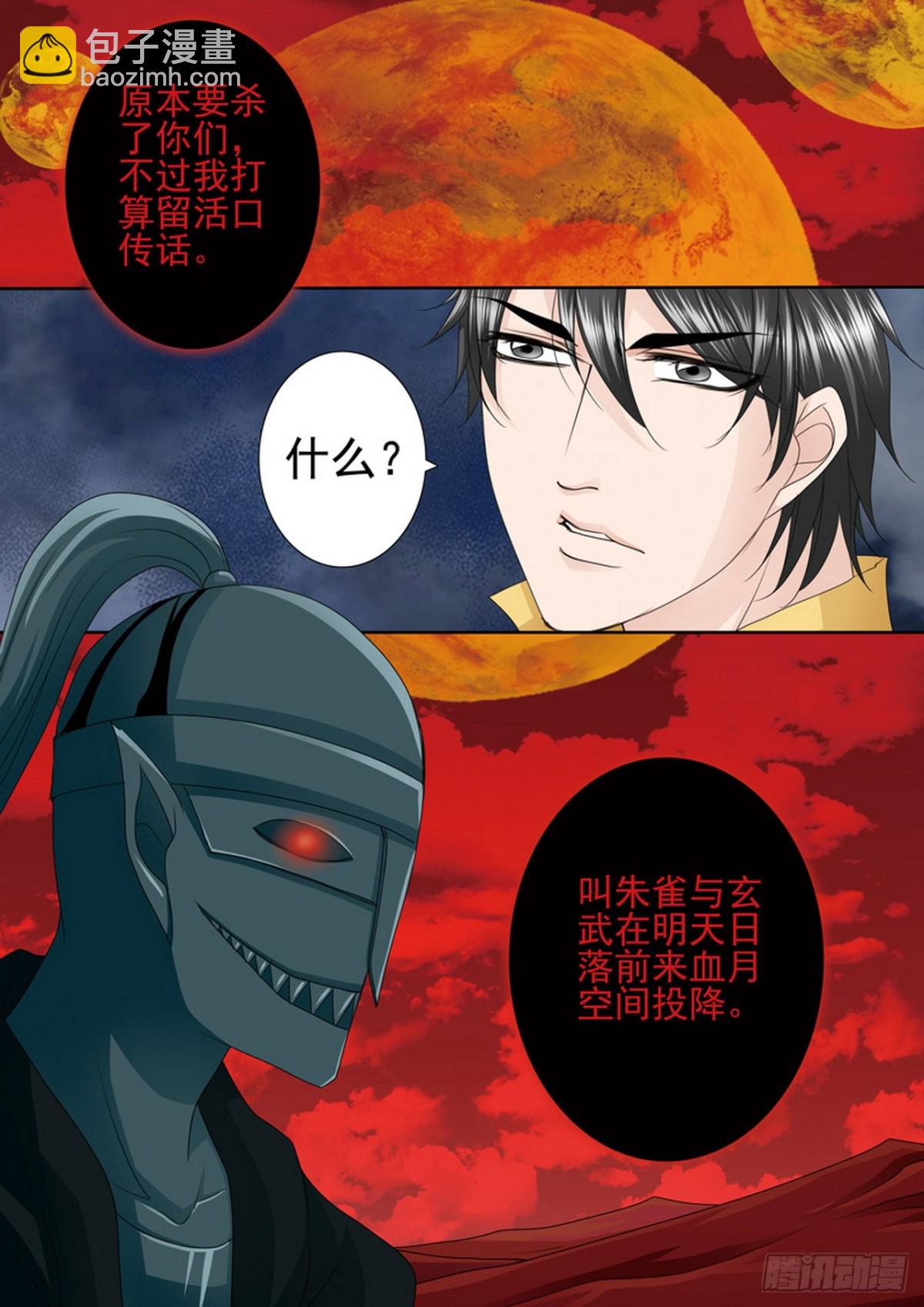 第603话-第589话