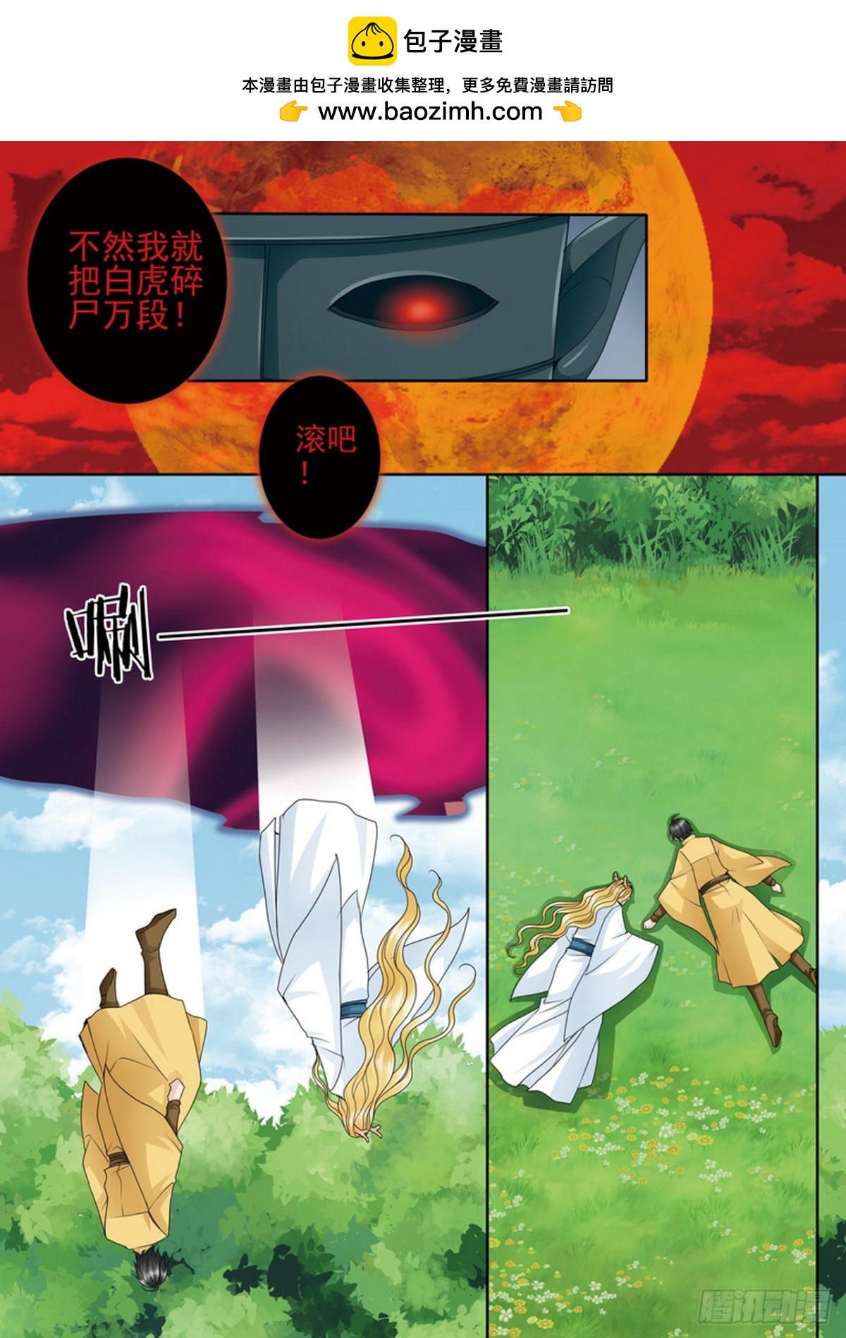 第603话-第589话