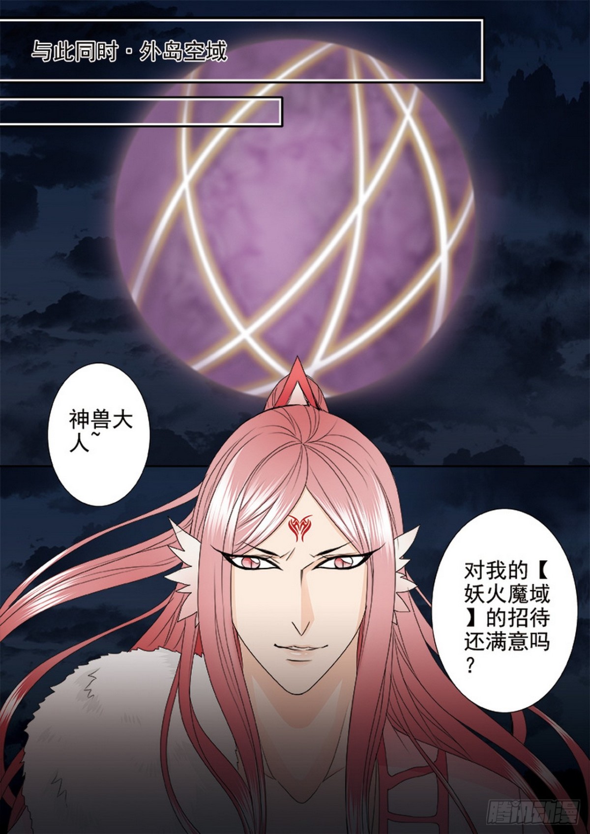第603话-第589话
