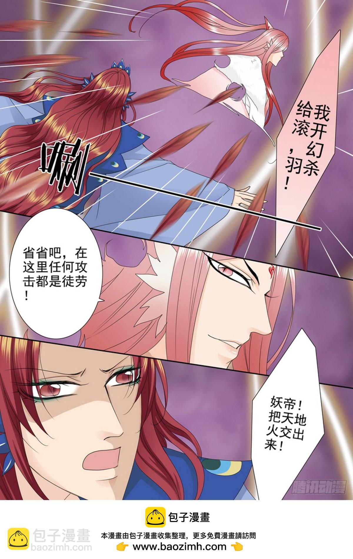 第603话-第589话