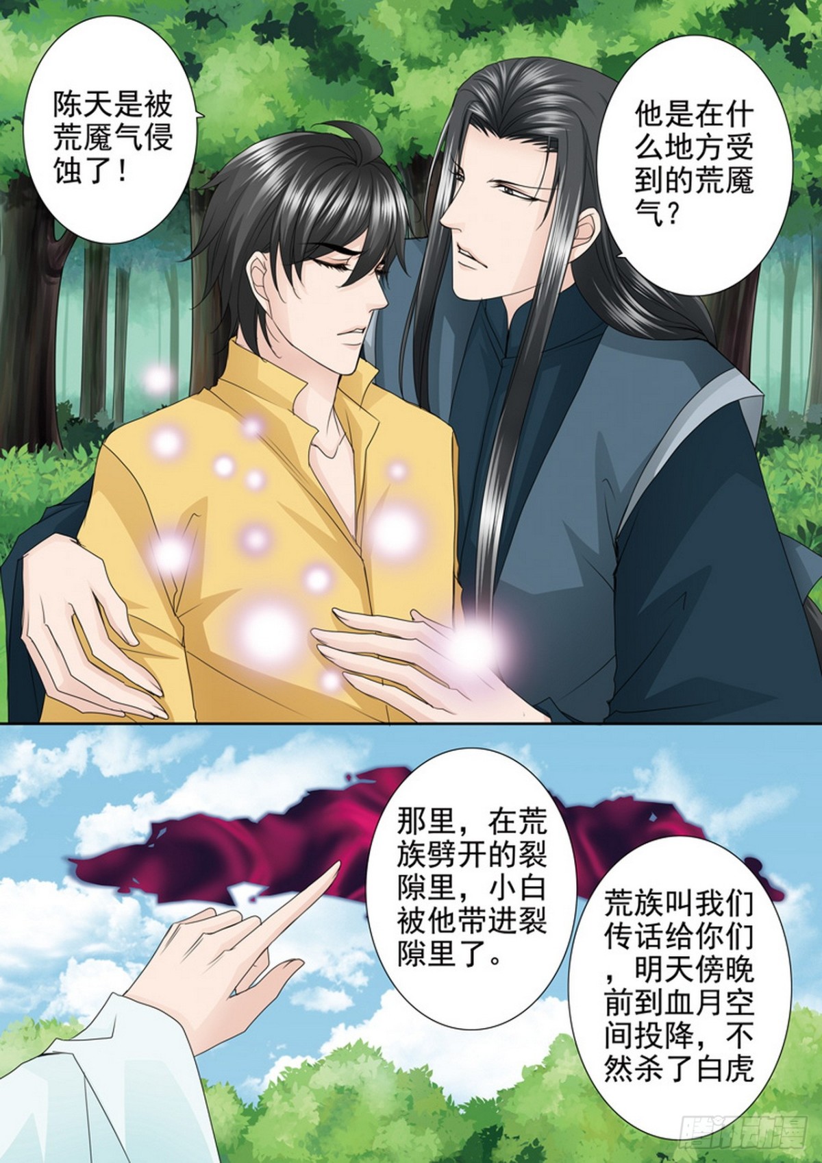 第605话-第591话