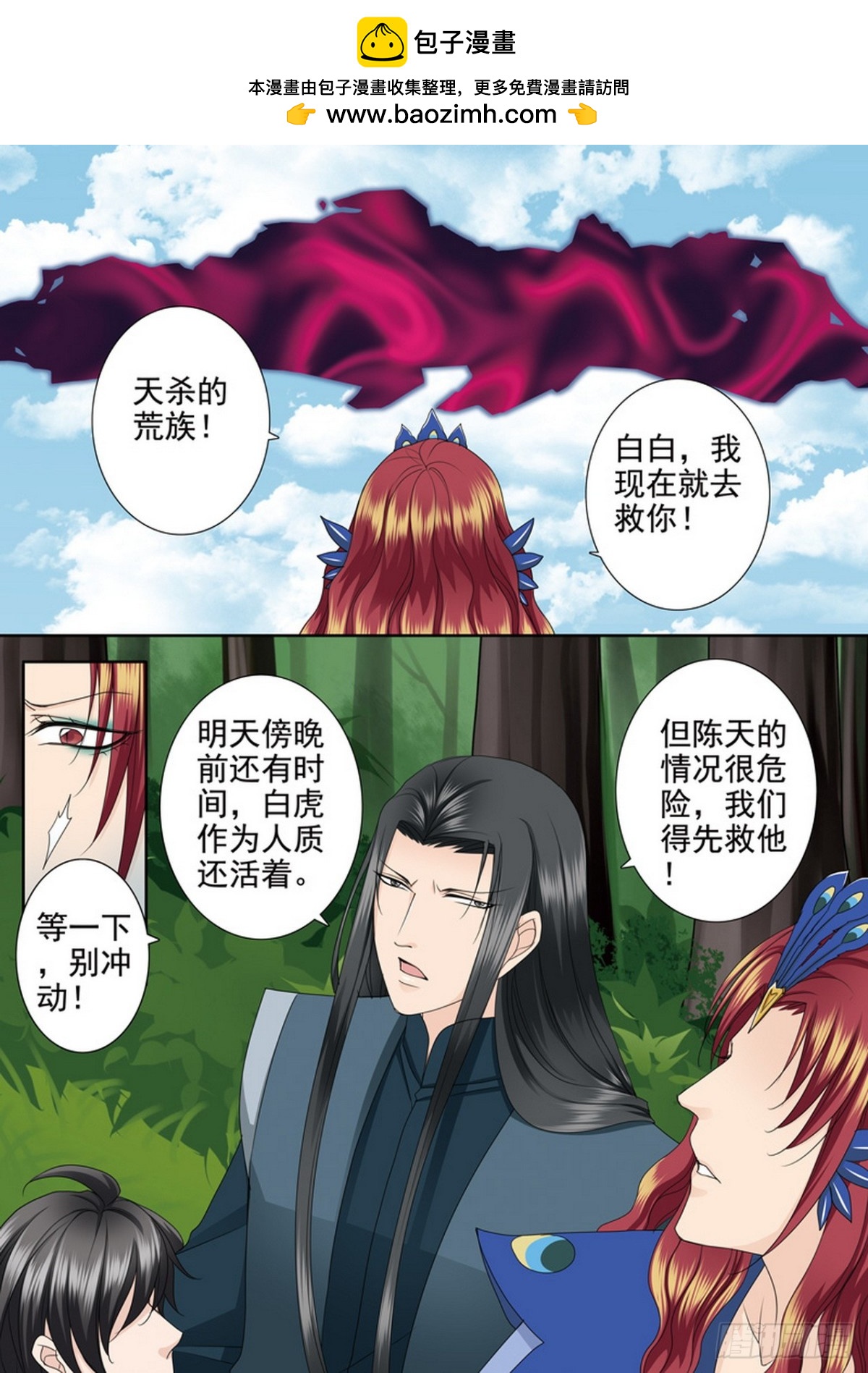 第605话-第591话