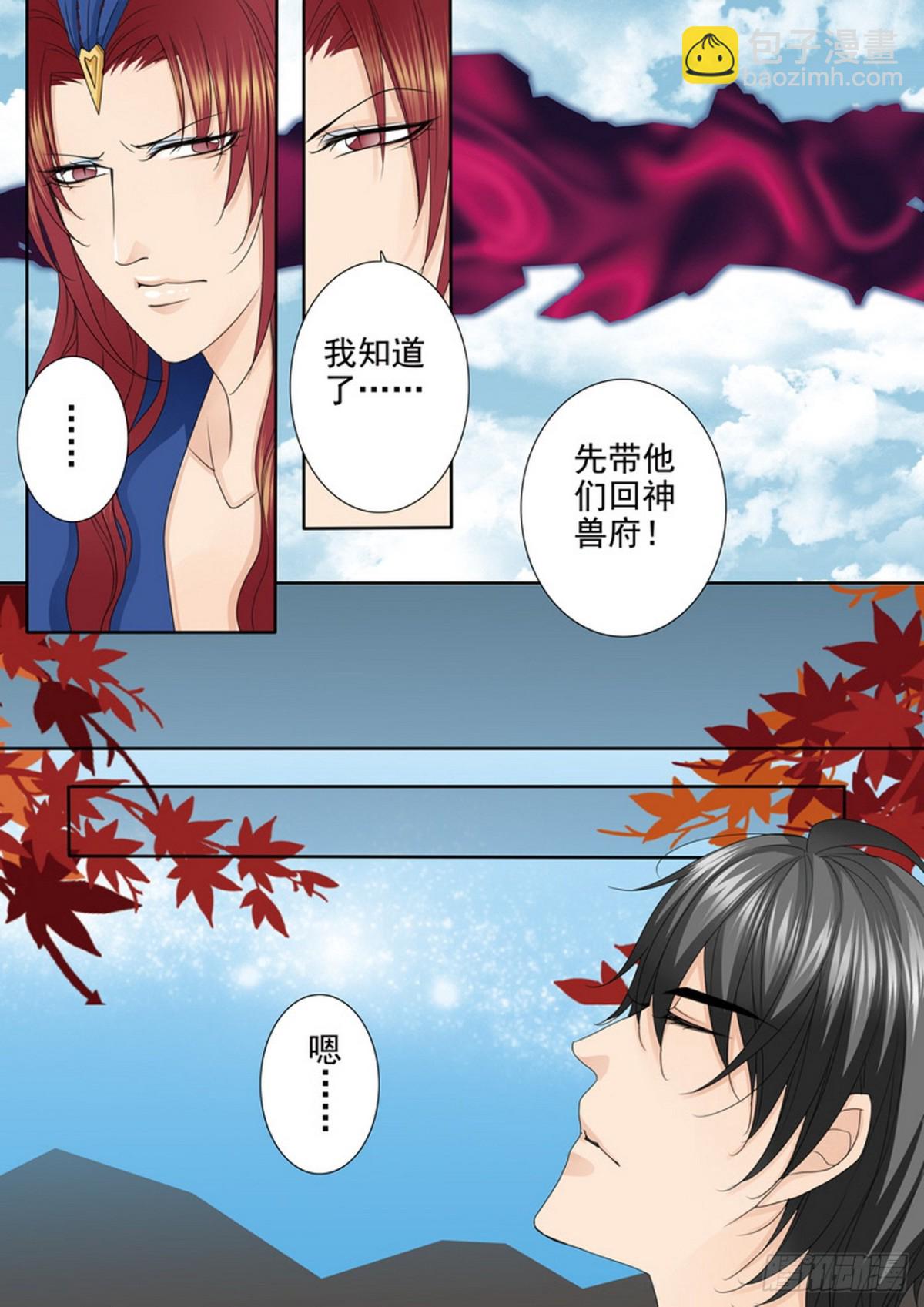 第605话-第591话