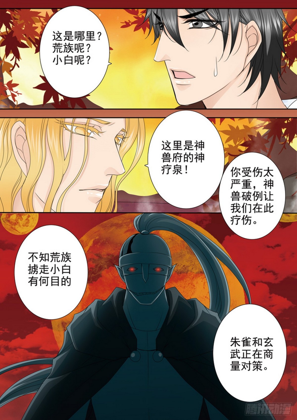 第605话-第591话