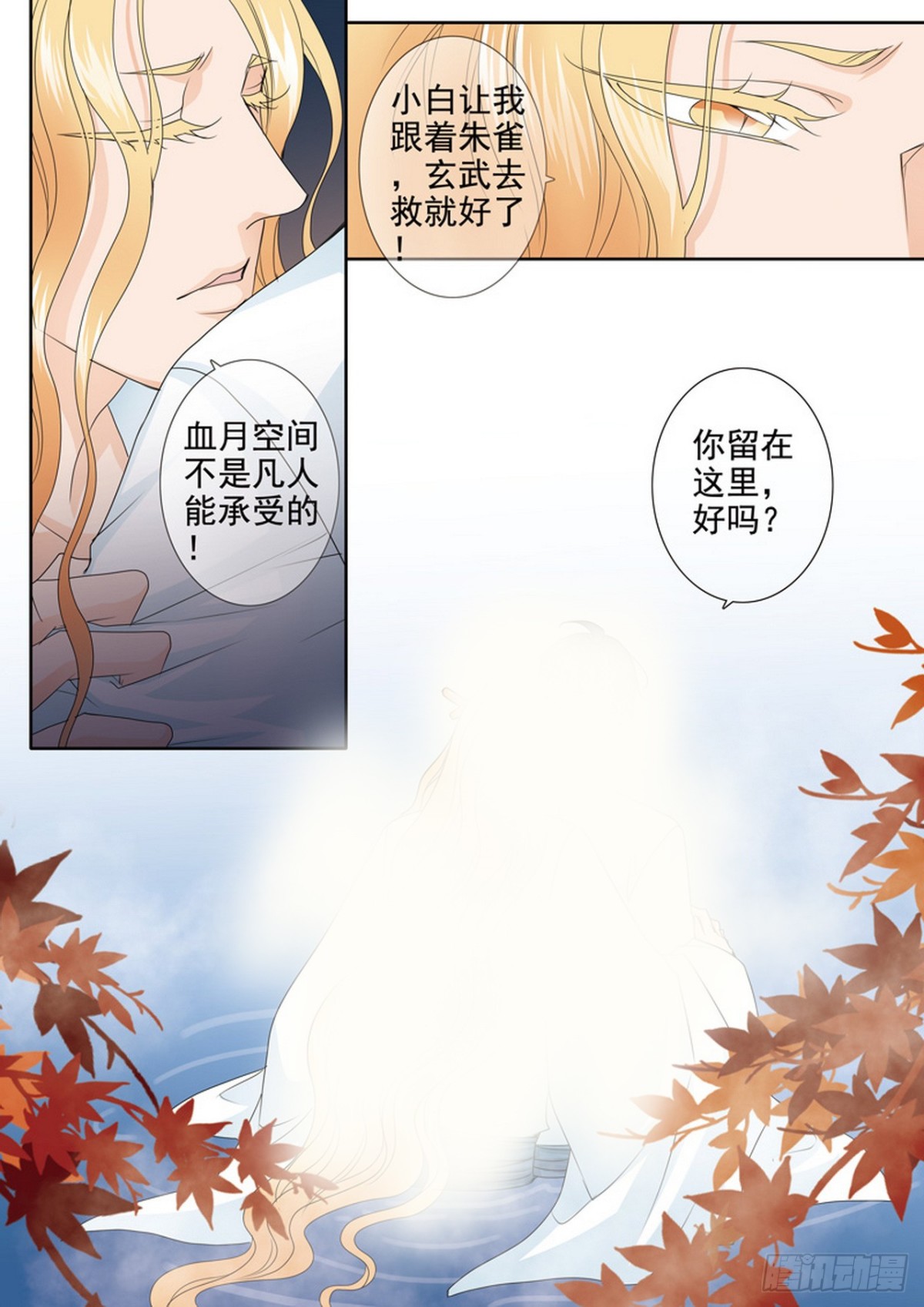 第605话-第591话