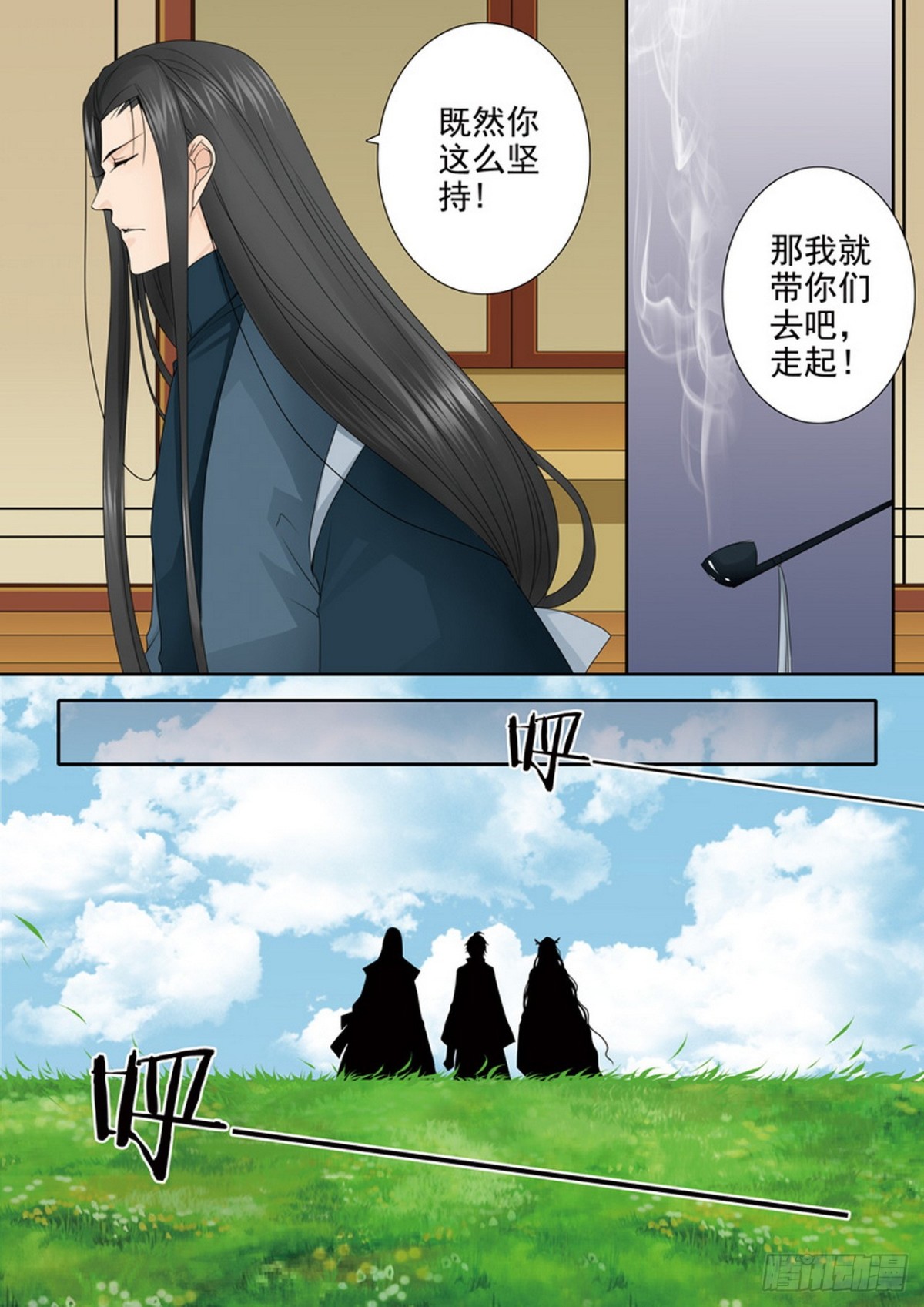 第607话-第593话