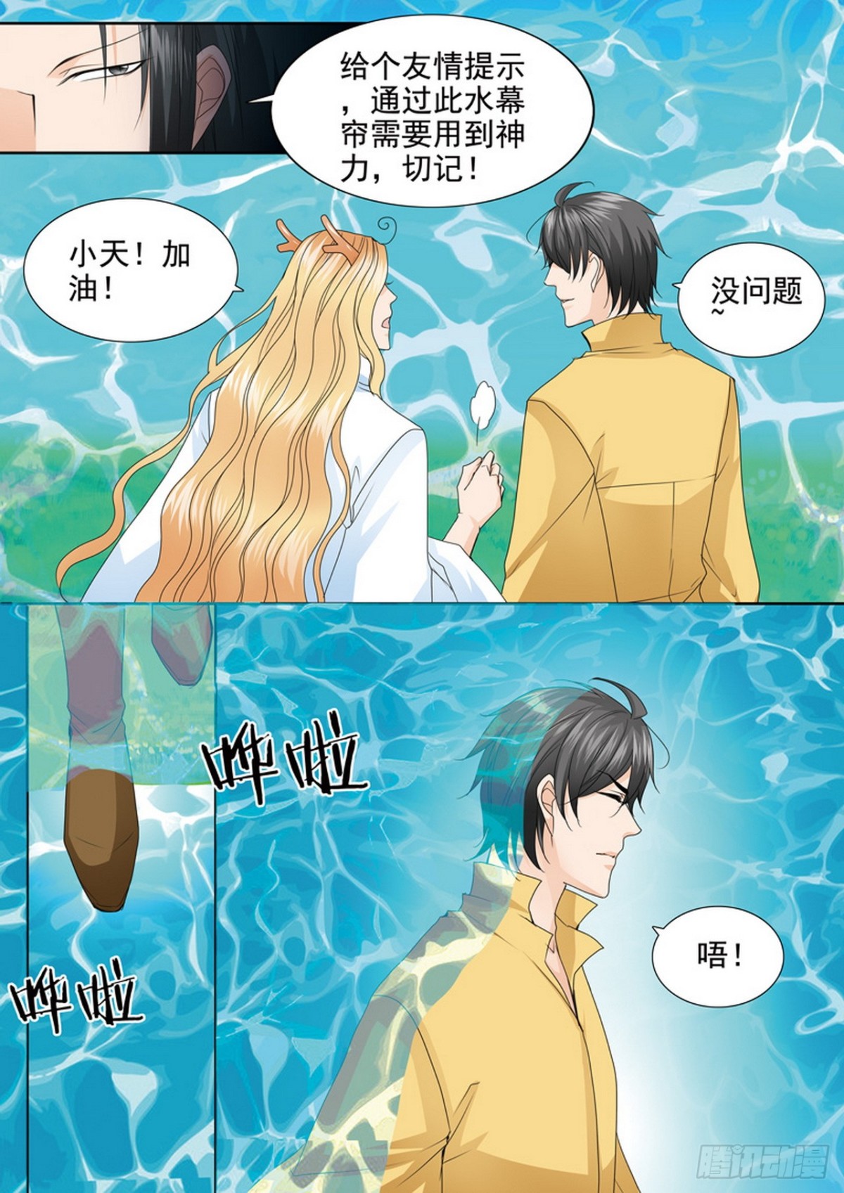 第607话-第593话
